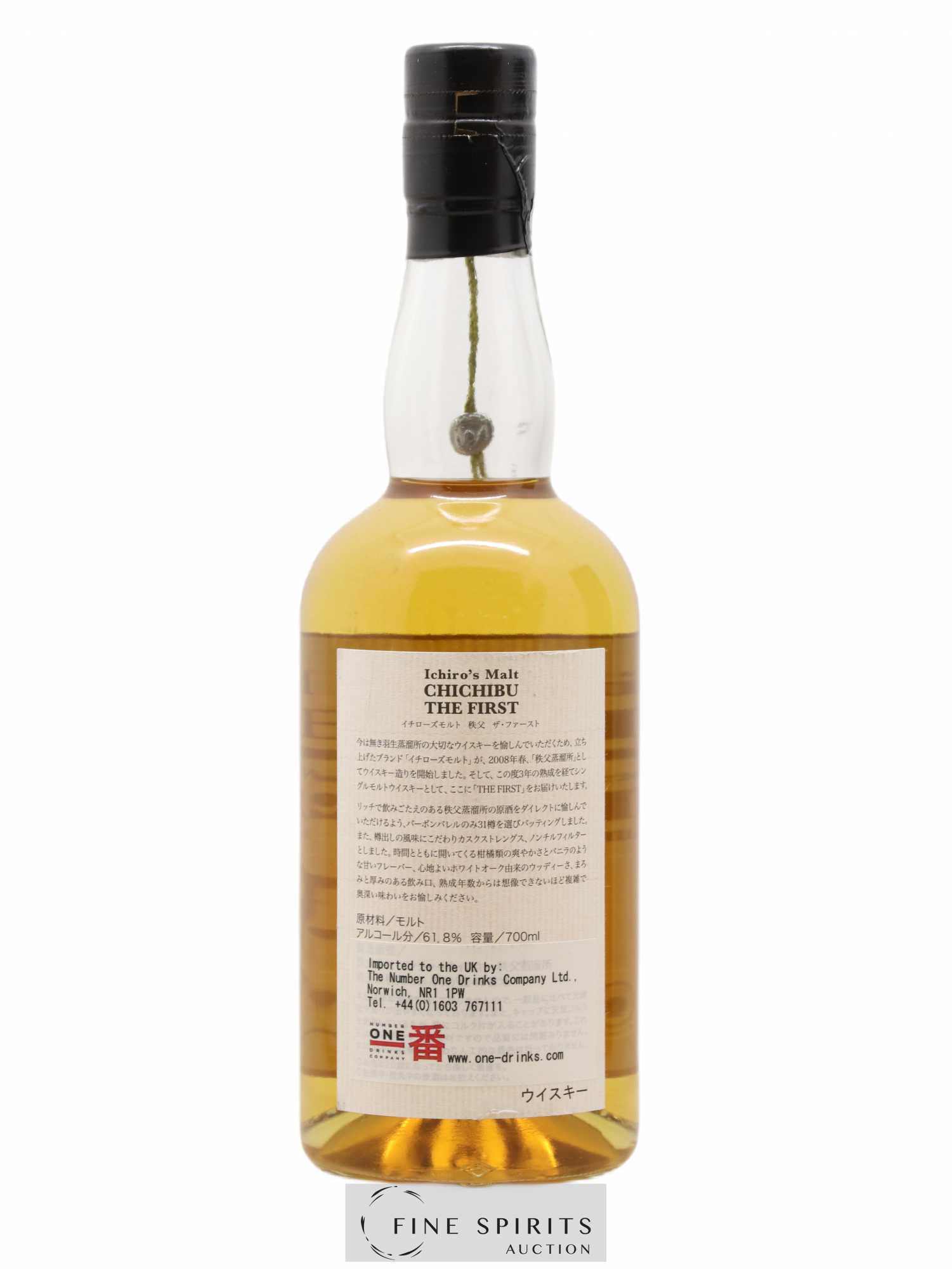 Chichibu 2008 Number One Drinks The First One of 7400 - bottled 2011 Ichiro's Malt - Lot de 1 bouteille - 2