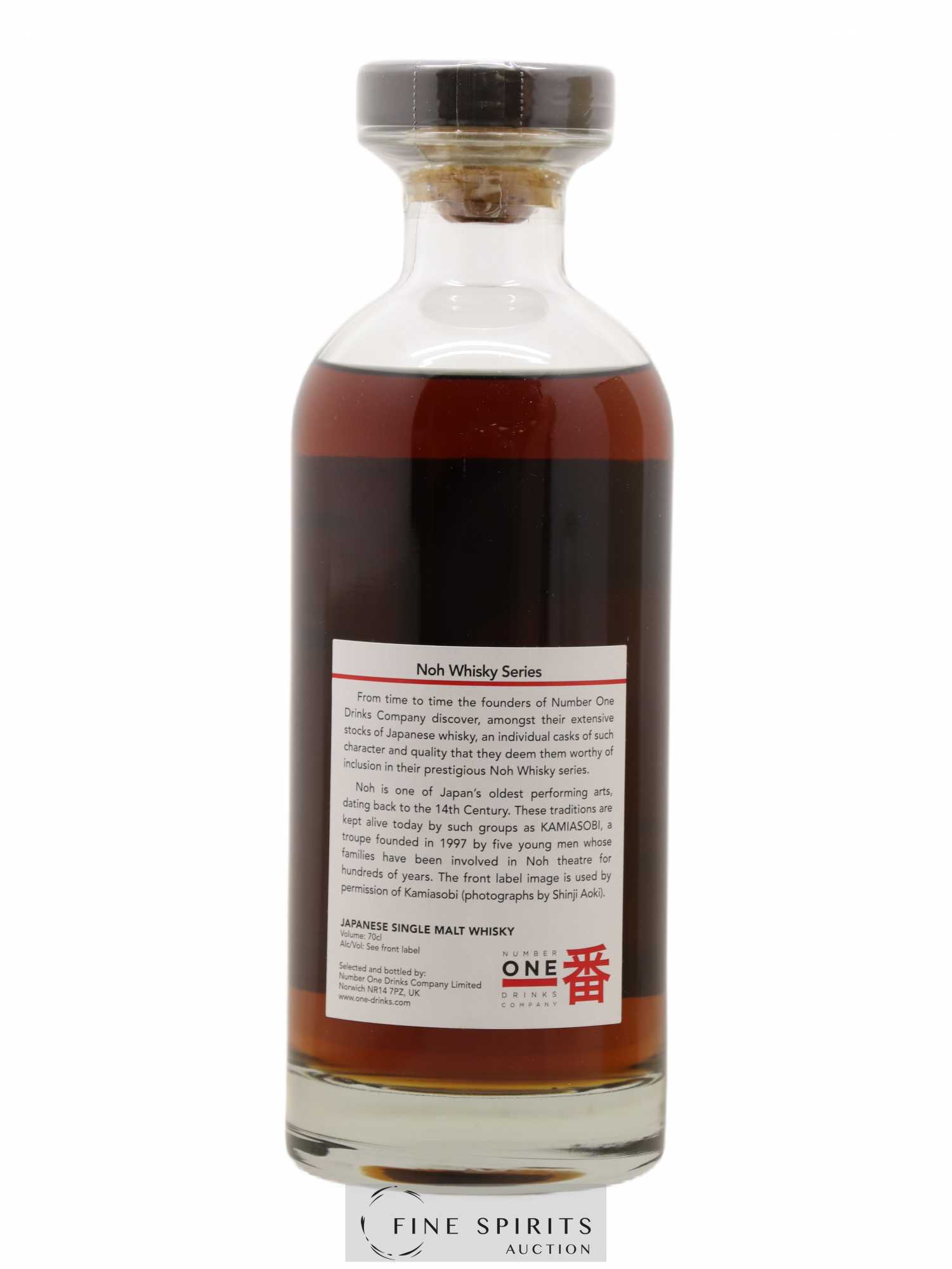 Karuizawa Number One Drinks Noh Whisky Cask n° 6405, 4973, 8184, 6437 - bottled 2011 LMDW Multi-Vintages n°1 (1981-82-83-84) - Posten von 1 Flasche - 2