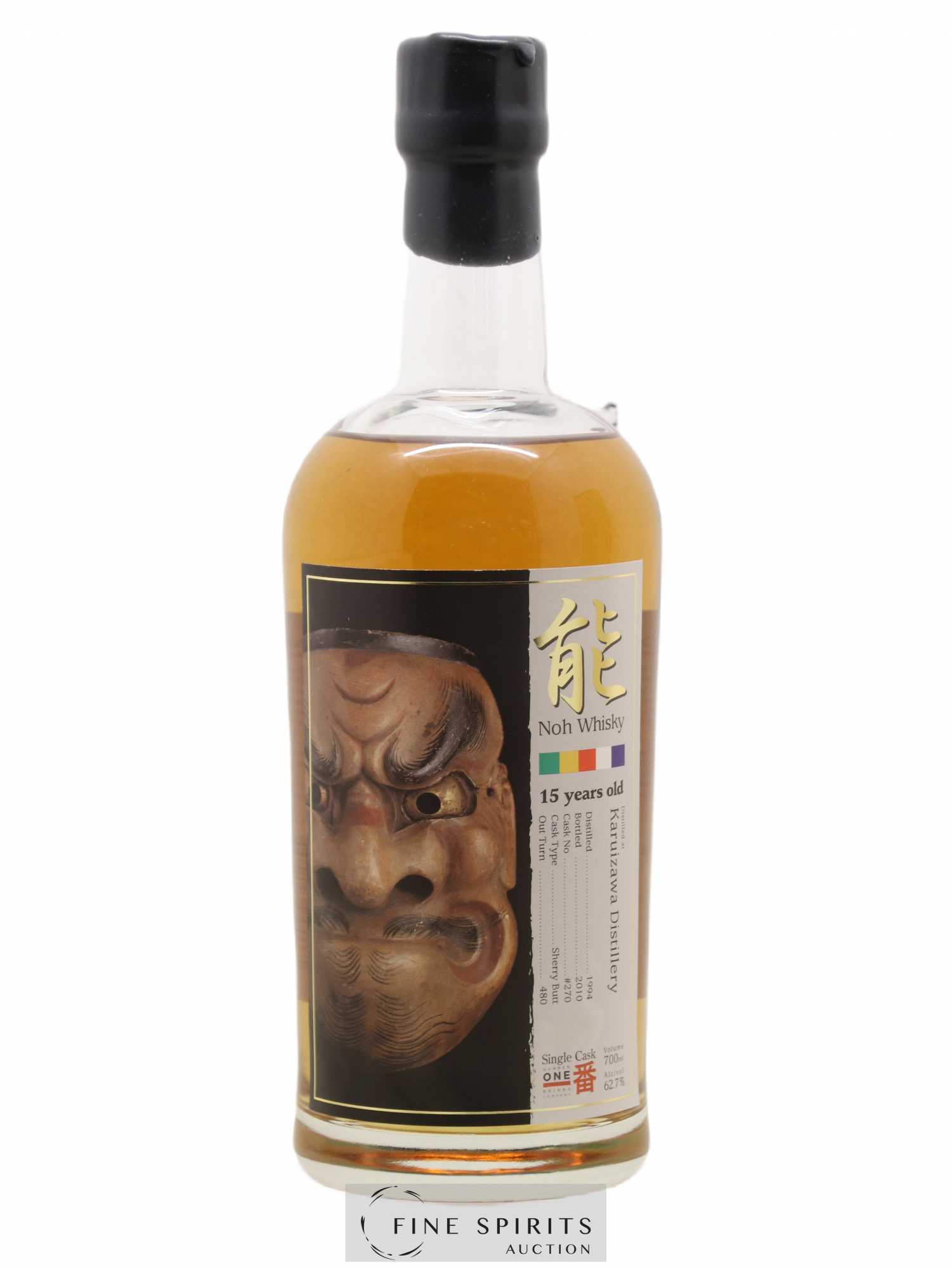 Karuizawa 15 years 1994 Number One Drinks Sherry Butt Cask n°270 - bottled 2010 LMDW Noh Label - Lot de 1 bouteille - 1