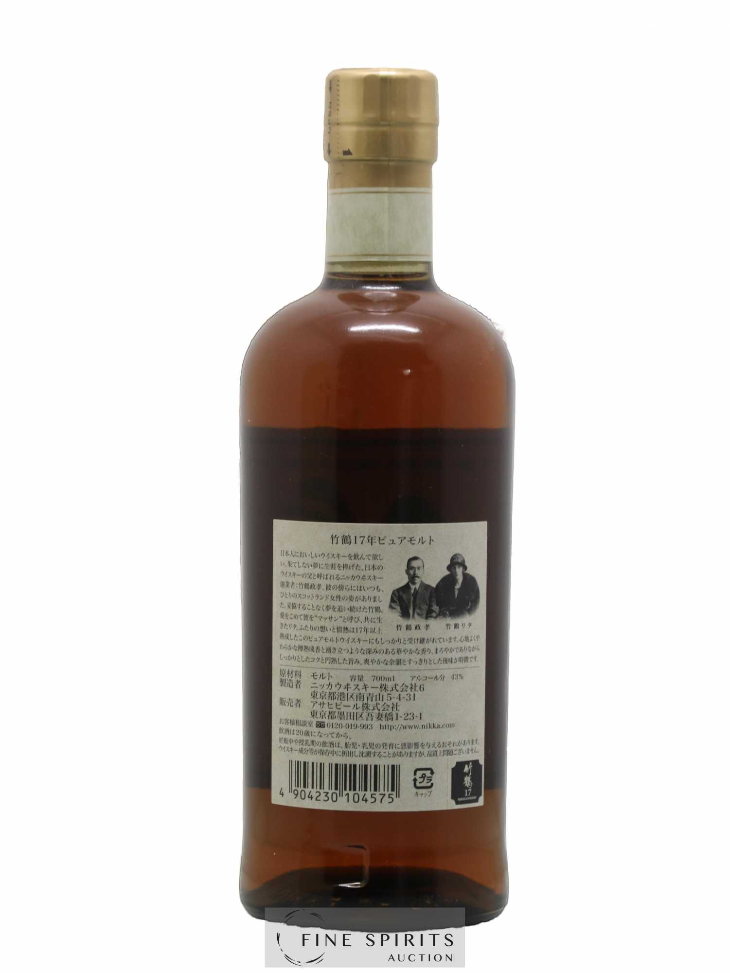 Taketsuru 17 years Of. Pure Malt Nikka Whisky - Lot de 1 bouteille - 2