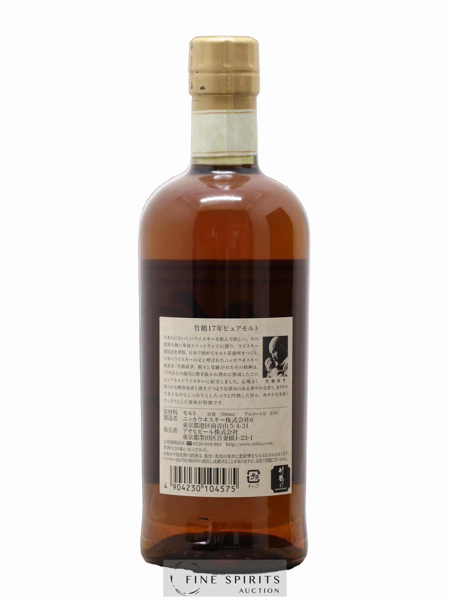 Taketsuru 17 years Of. Pure Malt Nikka Whisky - Lot de 1 bouteille - 2