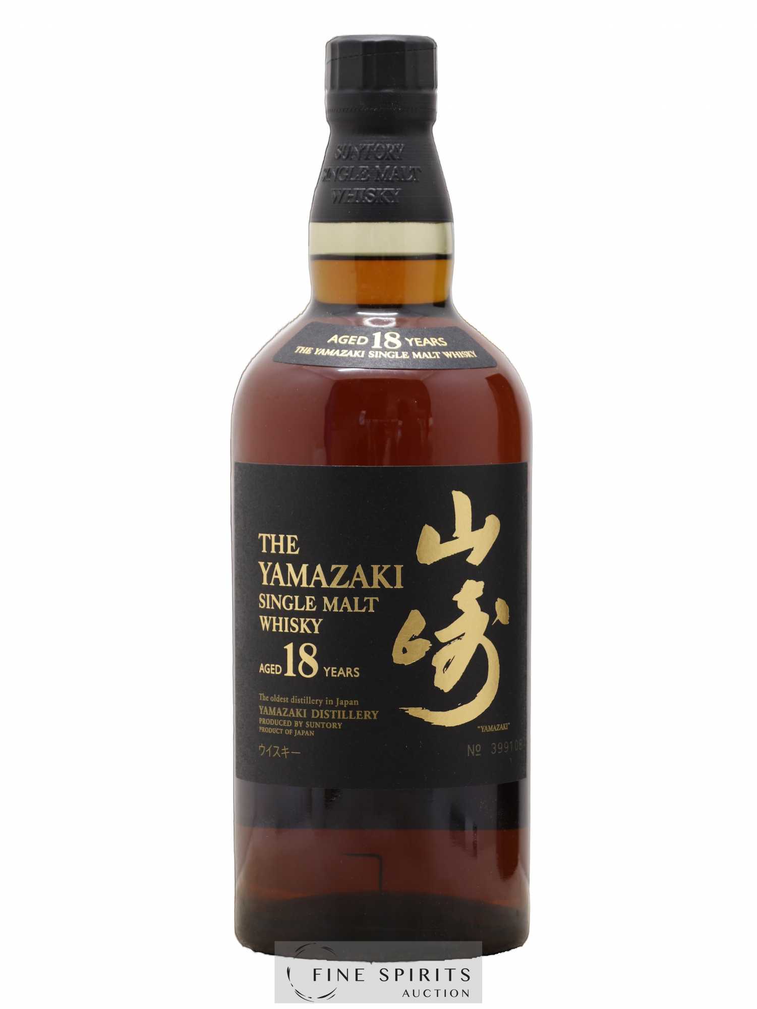 Yamazaki 18 years Of. Suntory - Lot de 1 bouteille - 1