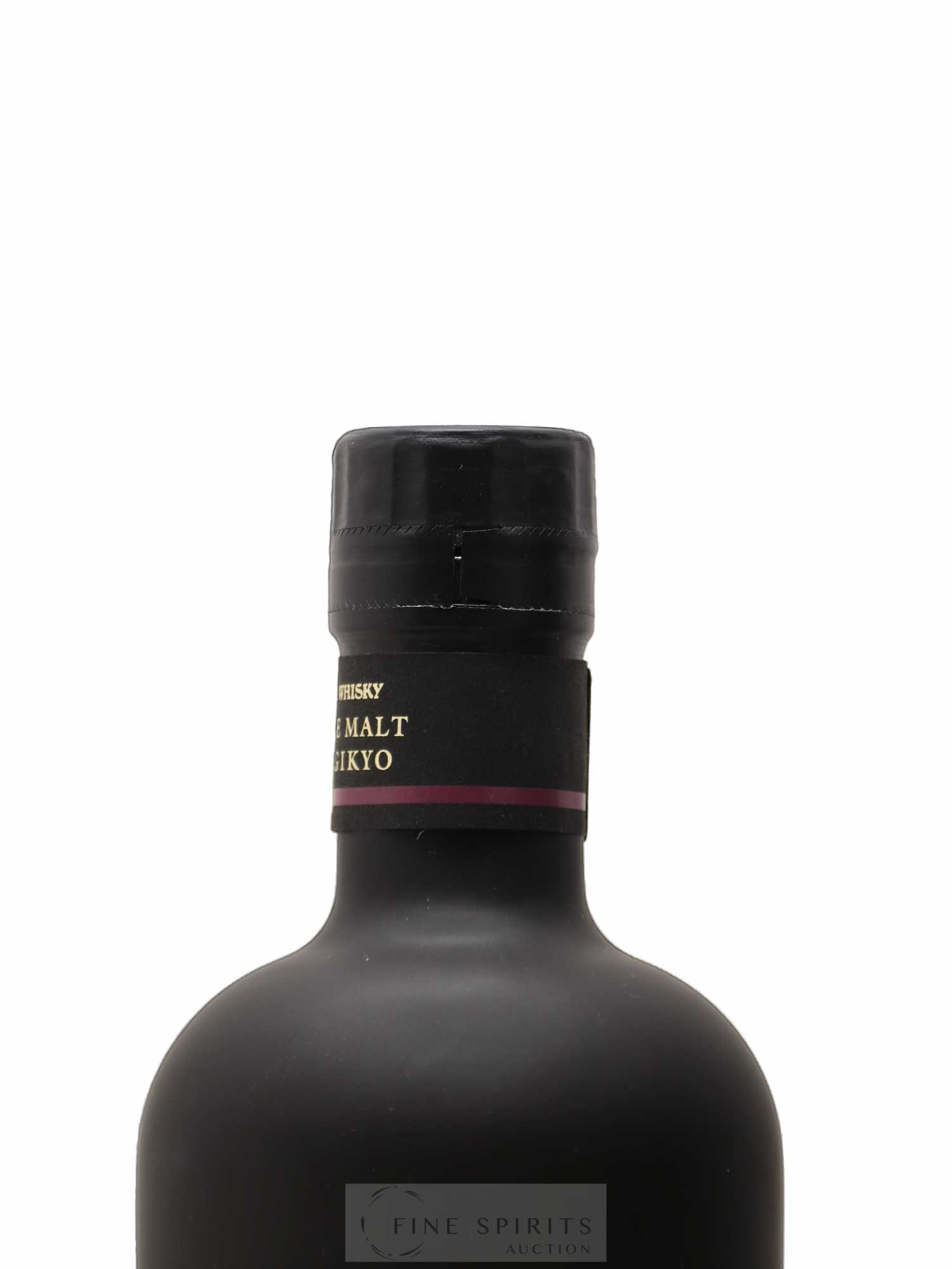 Miyagikyo Of. Single Malt 2019 Limited Edition Nikka Whisky - Lot de 1 bouteille - 3