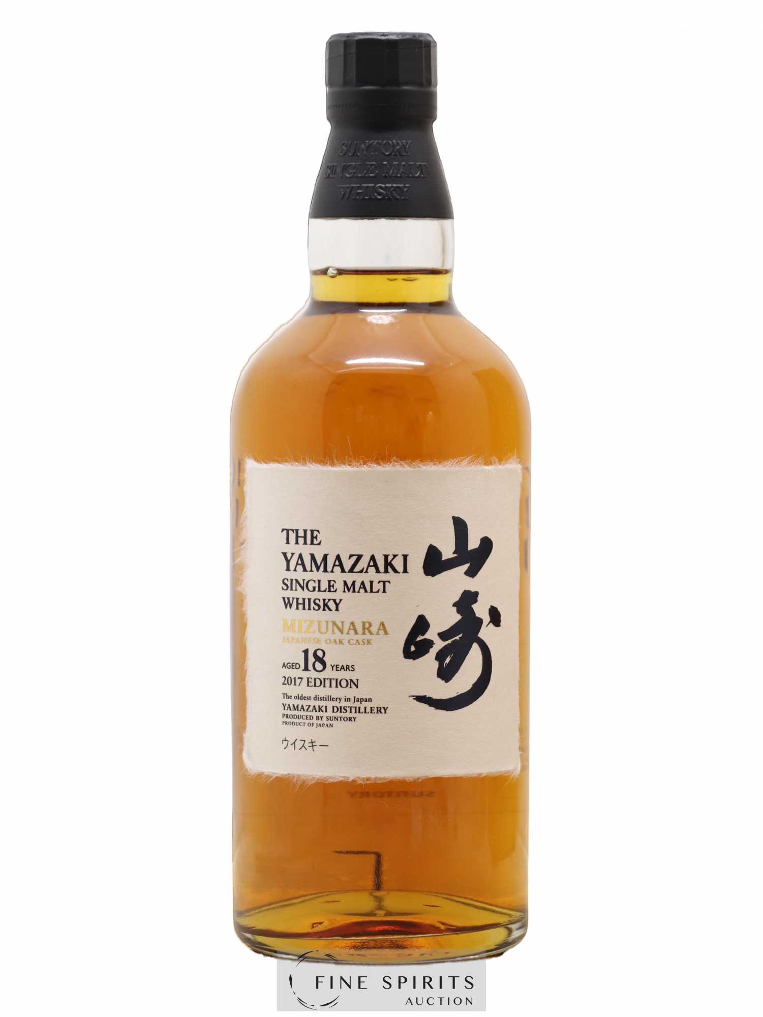 Yamazaki 18 years Of. Mizunara Japanese Oak Cask 2017 Edition Suntory - Lot de 1 bouteille - 1
