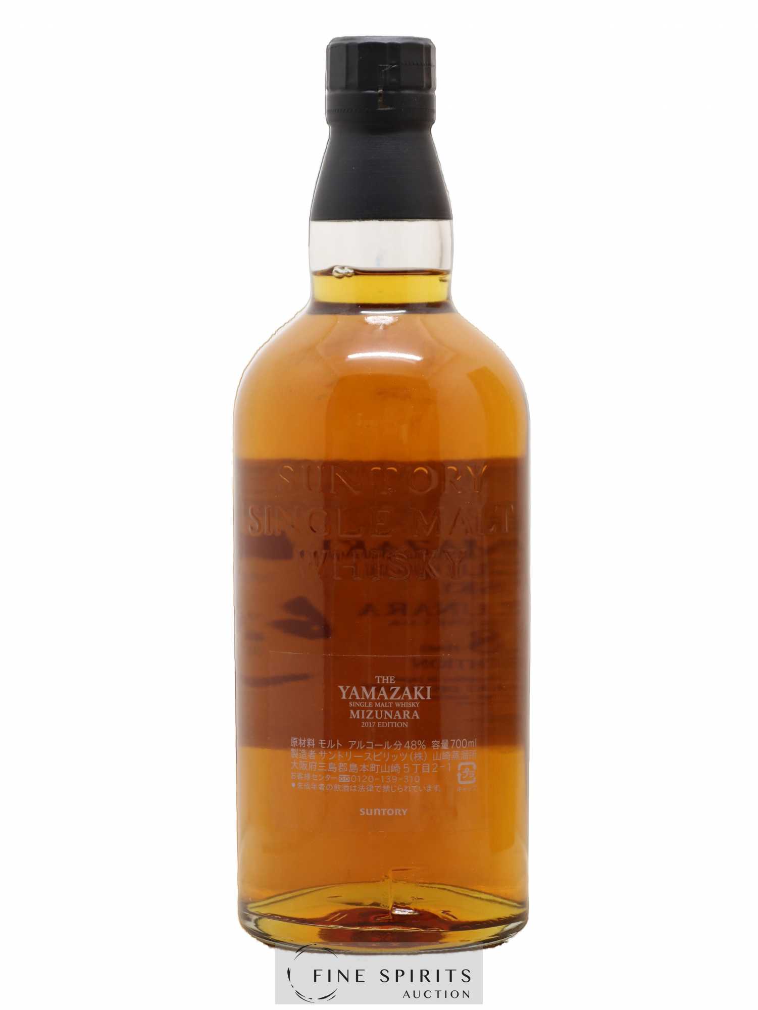 Yamazaki 18 years Of. Mizunara Japanese Oak Cask 2017 Edition Suntory - Lot de 1 bouteille - 2