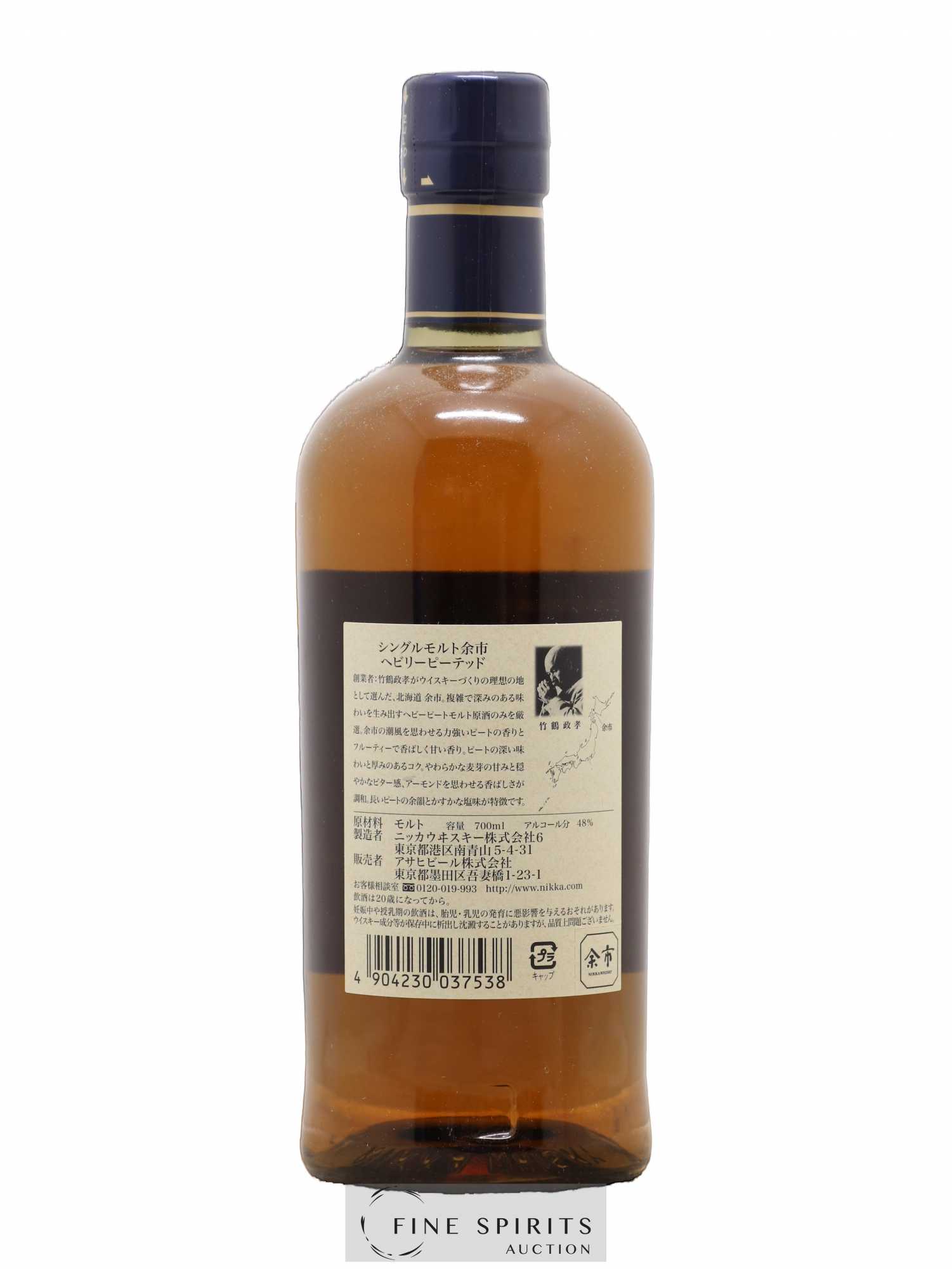 Yoichi Of. Heavily Peated Nikka Whisky - Lot de 1 bouteille - 1