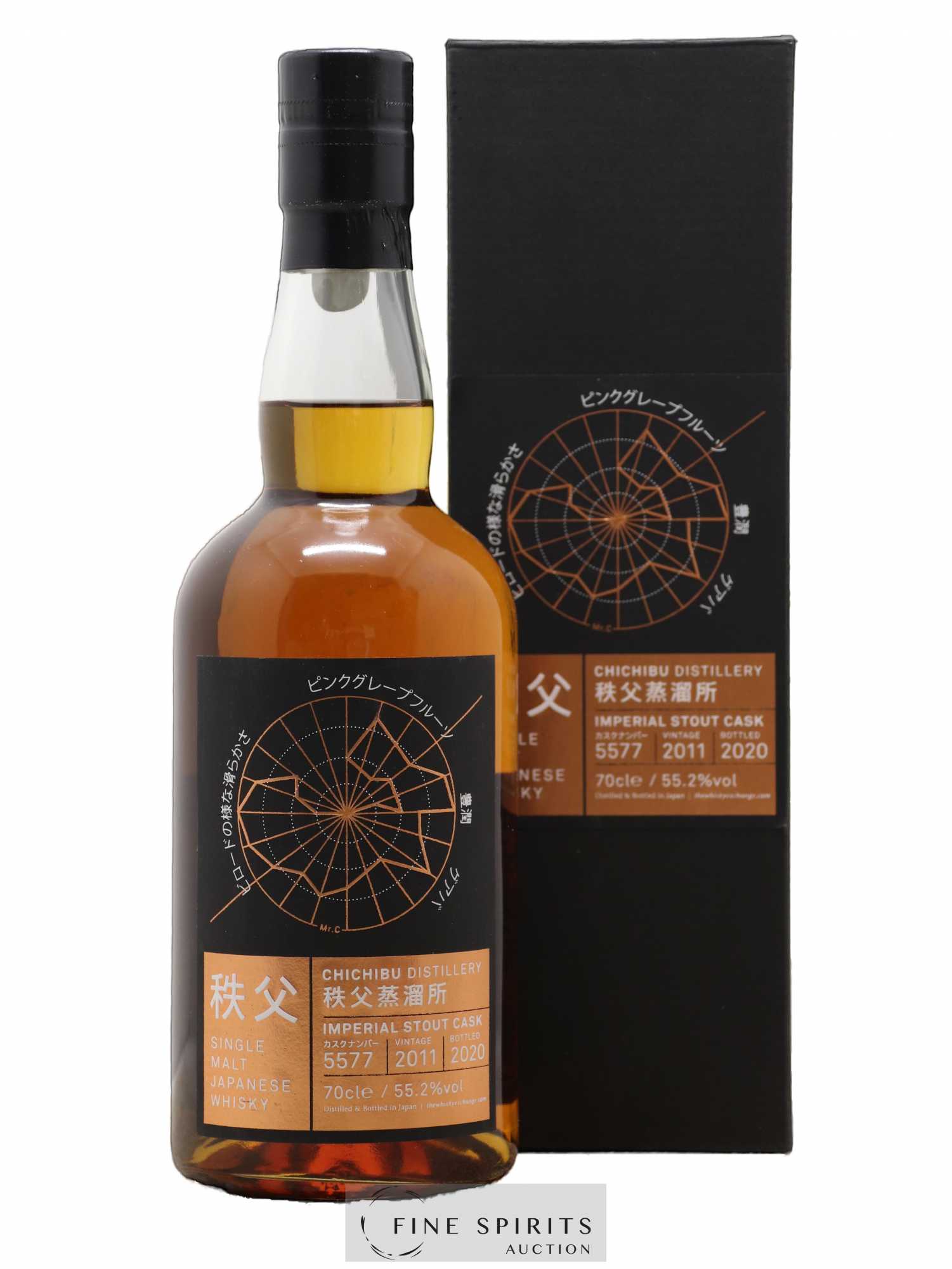 Chichibu 2011 Of. Imperial Stout Cask n°5577 - One of 224 - bottled 2020 The Whisky Exchange Ichiro's Malt - Lot de 1 bouteille - 0
