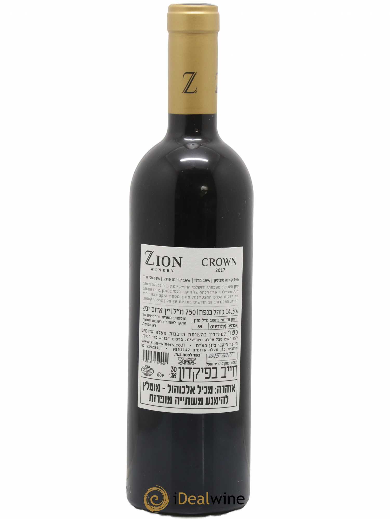 Israël Zion Winery Crown 2017 - Posten von 1 Flasche - 1