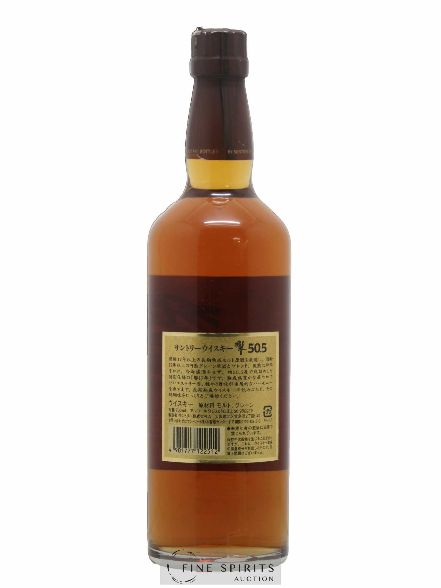 Hibiki 17 years Of. Suntory Non Chillfiltered - Lot de 1 bouteille - 1