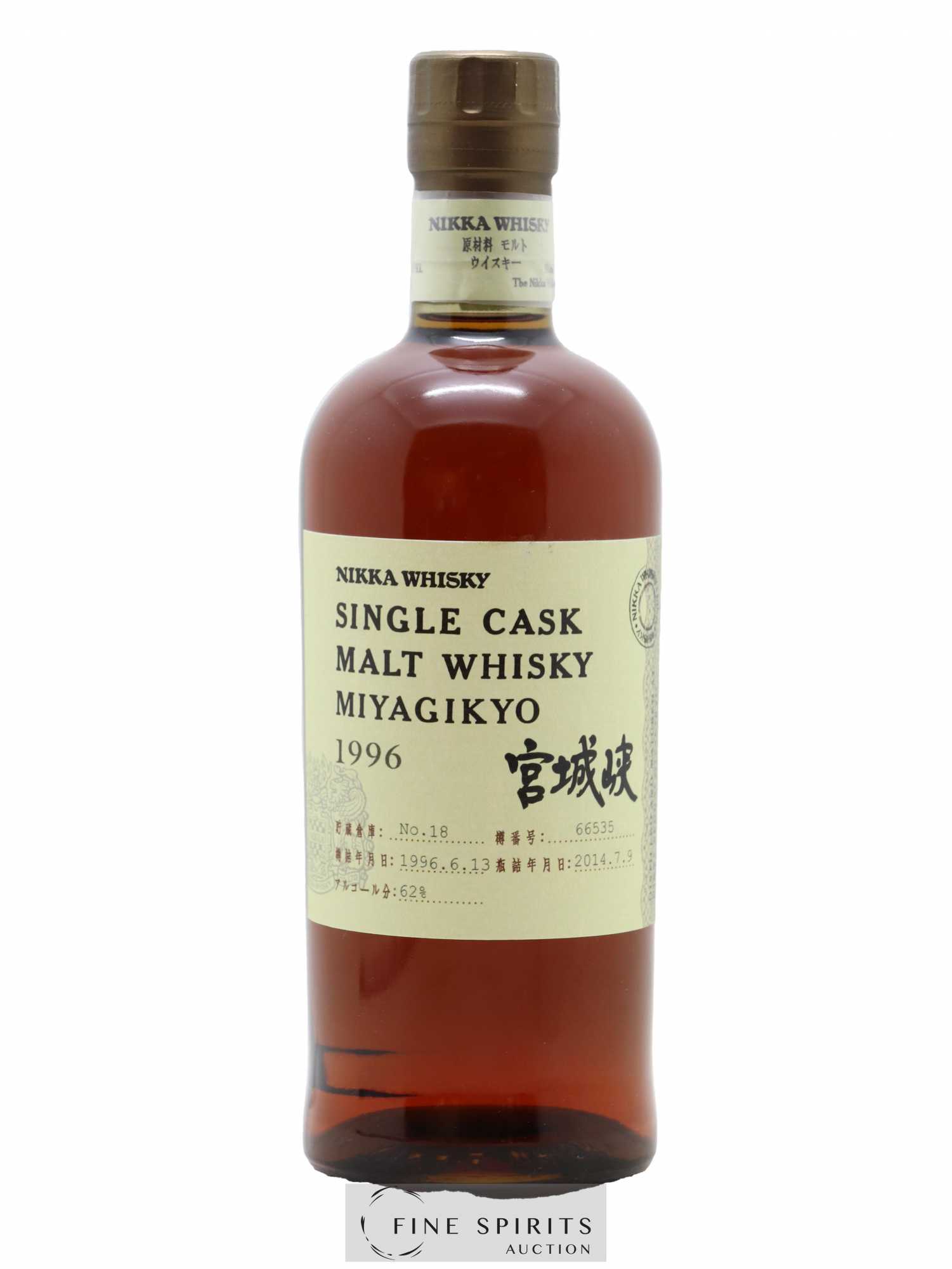 Miyagikyo 1996 Of. Cask n°66535 - bottled 2014 Nikka Single Cask - Lot de 1 bouteille - 0