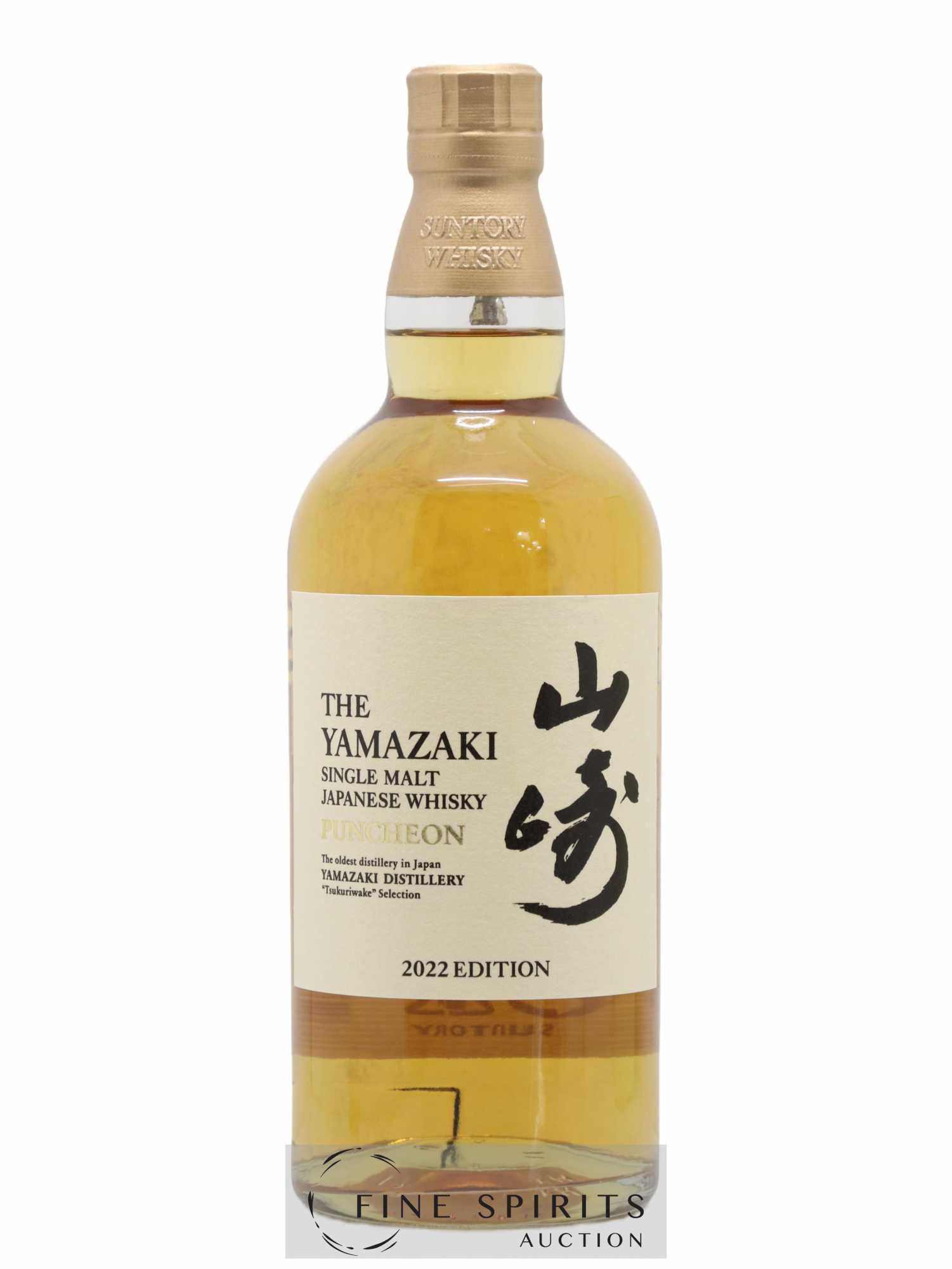 Yamazaki Of. Puncheon 2022 Edition Tsukuriwake Selection - Lot de 1 bouteille - 1
