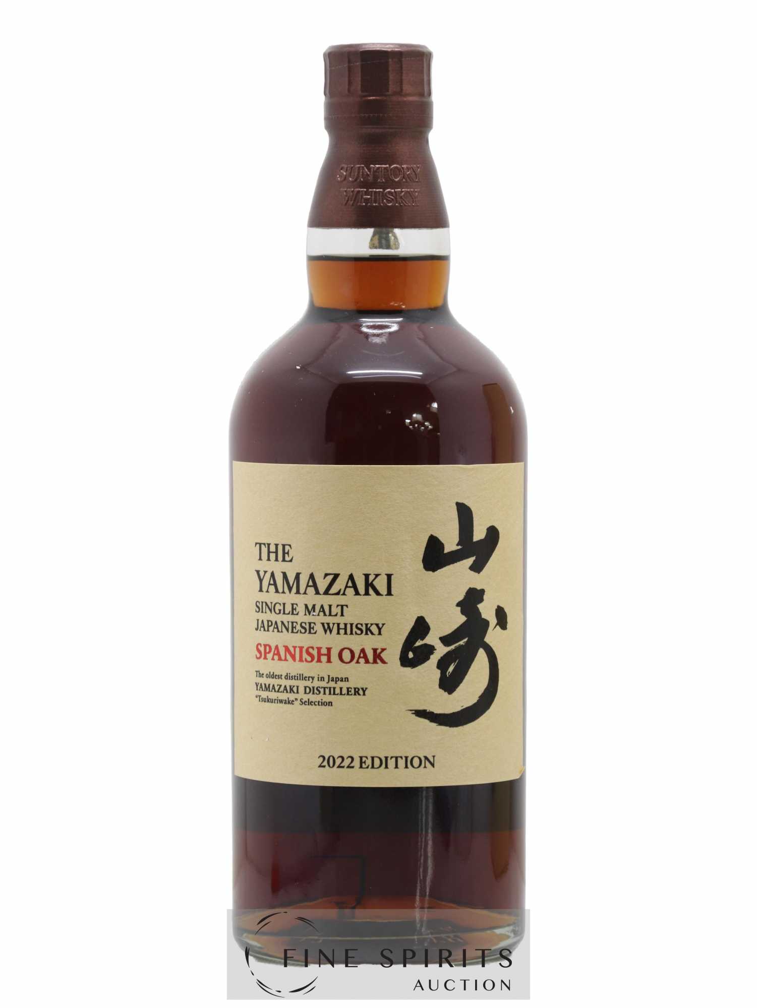 Yamazaki Of. Spanish Oak 2022 Edition Tsukuriwake Selection - Lot de 1 bouteille - 1