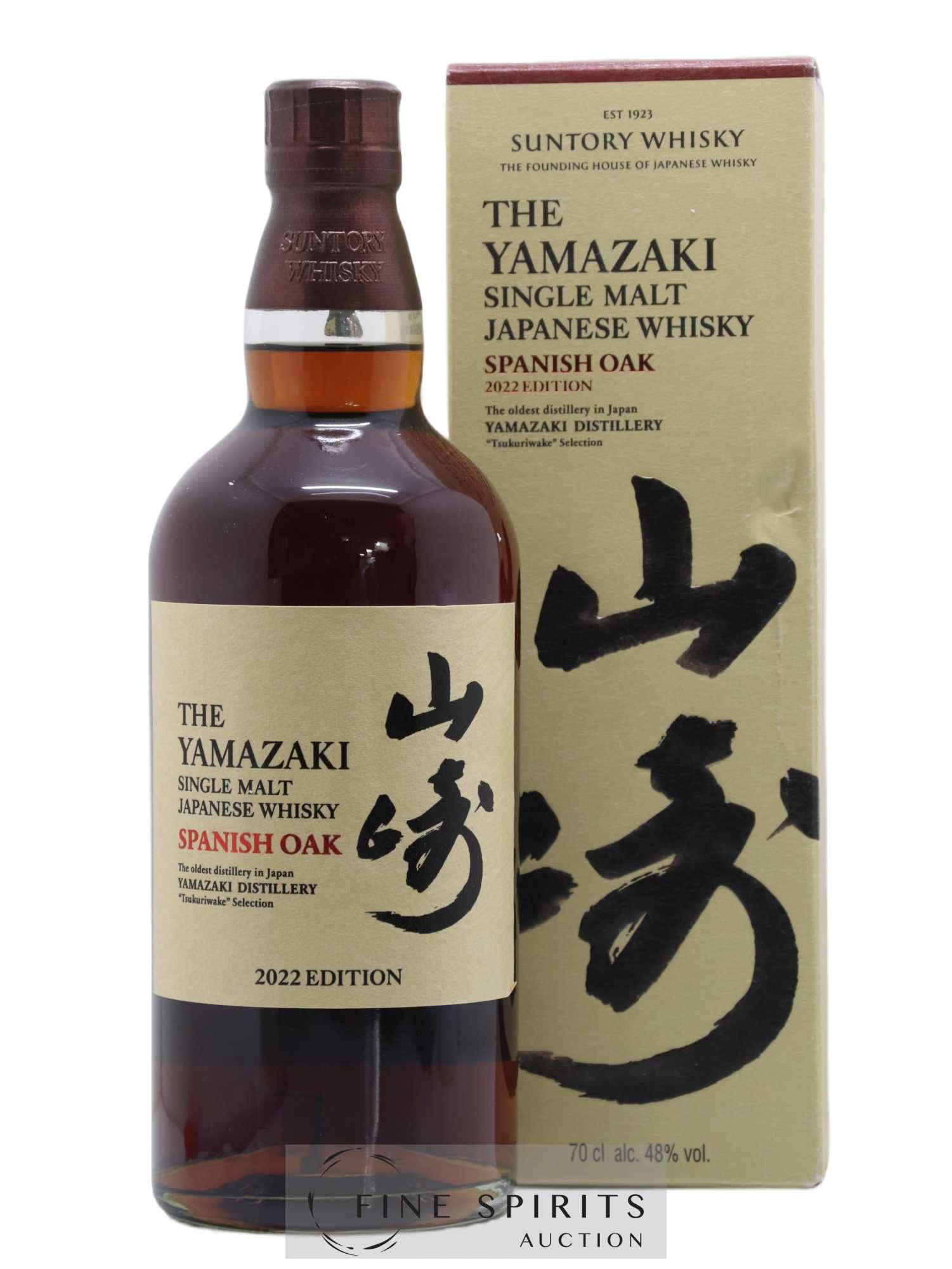 Yamazaki Of. Spanish Oak 2022 Edition Tsukuriwake Selection - Lot de 1 bouteille - 0