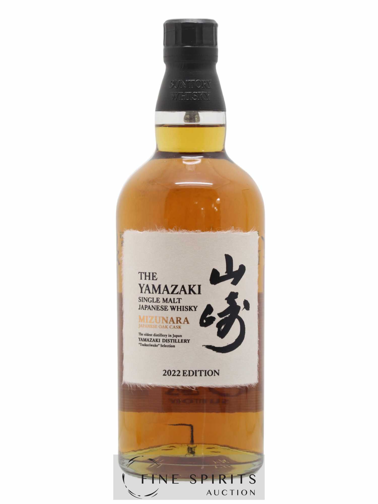Yamazaki Of. Mizunara Japanese Oak Cask 2022 Edition Tsukuriwake Selection - Lot de 1 bouteille - 1