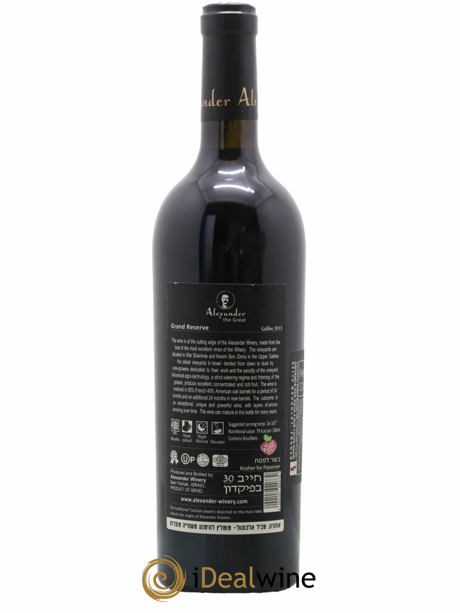 Vins Etrangers Israël Galilee The Great Grand Reserve Alexander Winery 2013 - Lot of 1 bottle - 1