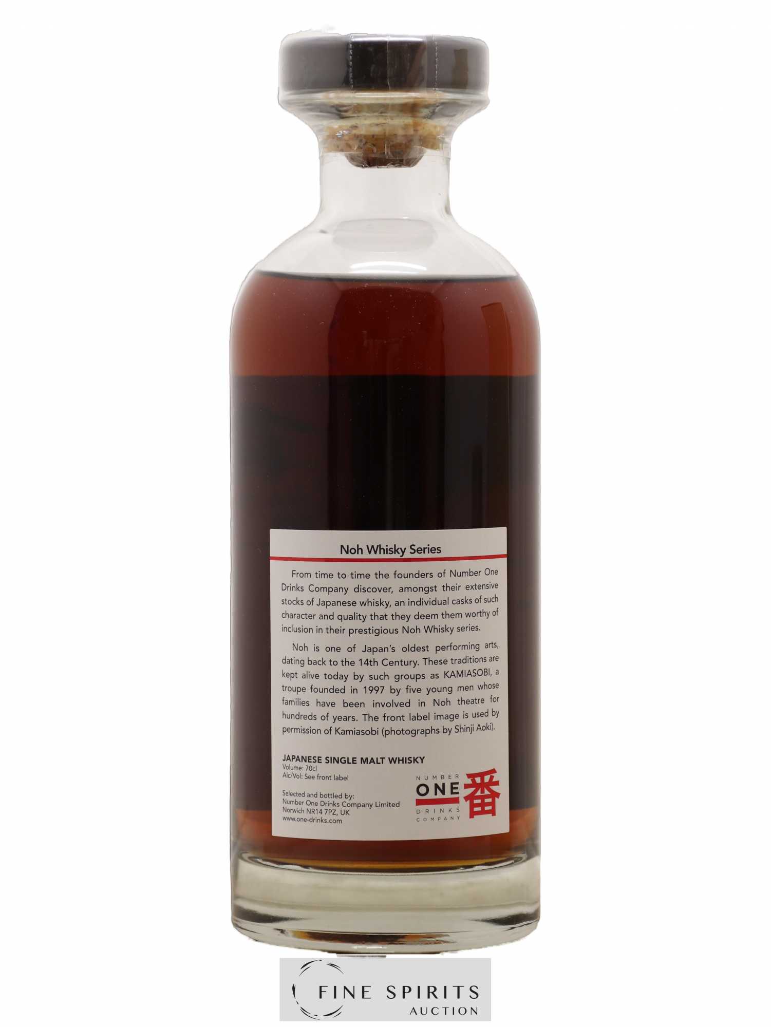 Karuizawa Number One Drinks Noh Whisky Cask n° 6405, 4973, 8184, 6437 - bottled 2011 LMDW Multi-Vintages n°1 (1981-82-83-84) - Lot de 1 bouteille - 2