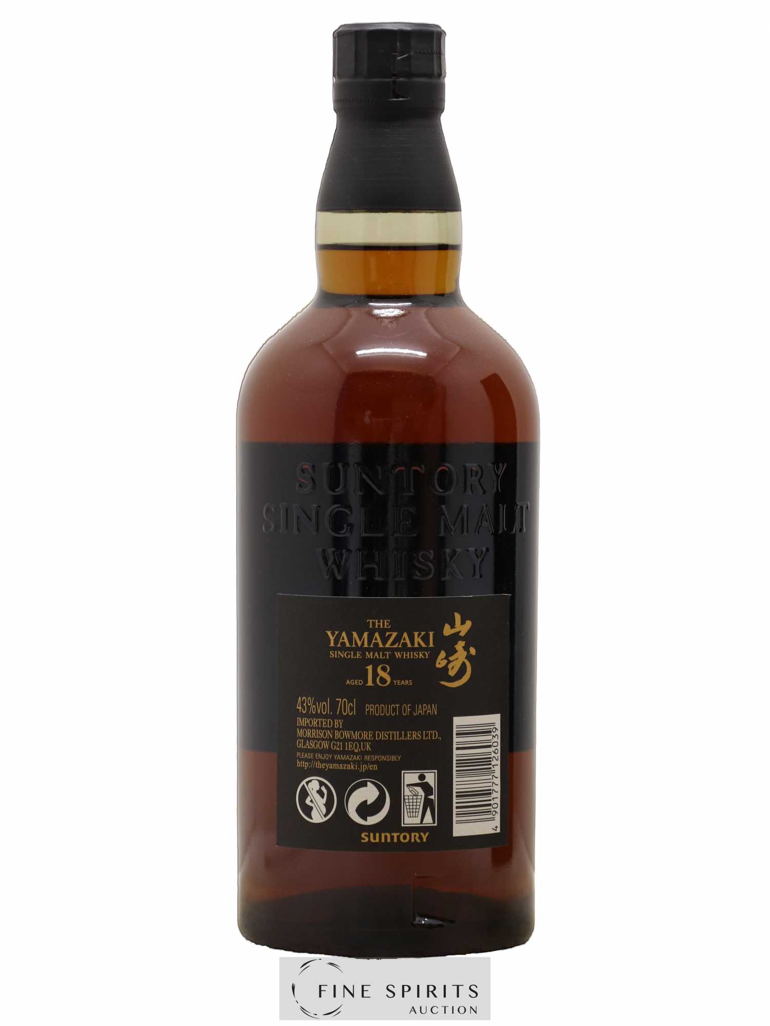 Yamazaki 18 years Of. Suntory - Lot de 1 bouteille - 2