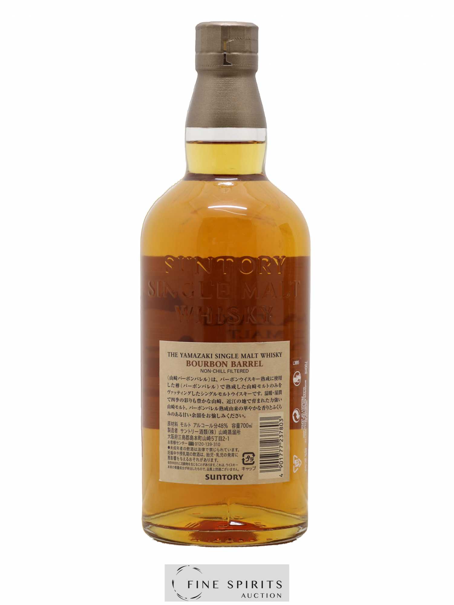 Yamazaki Of. Bourbon Barrel bottled 2012 Suntory - Lot de 1 bouteille - 2