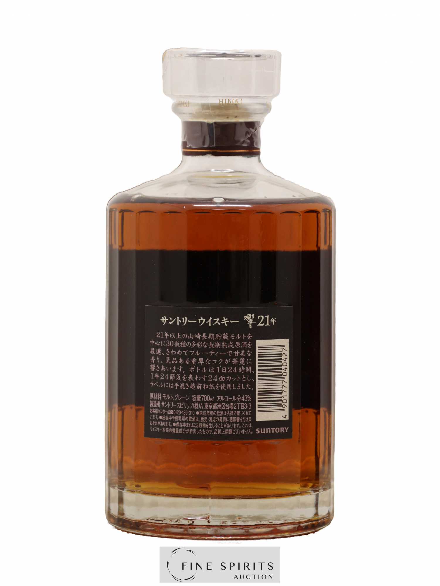 Hibiki 21 years Of. Suntory - Lot de 1 bouteille - 2