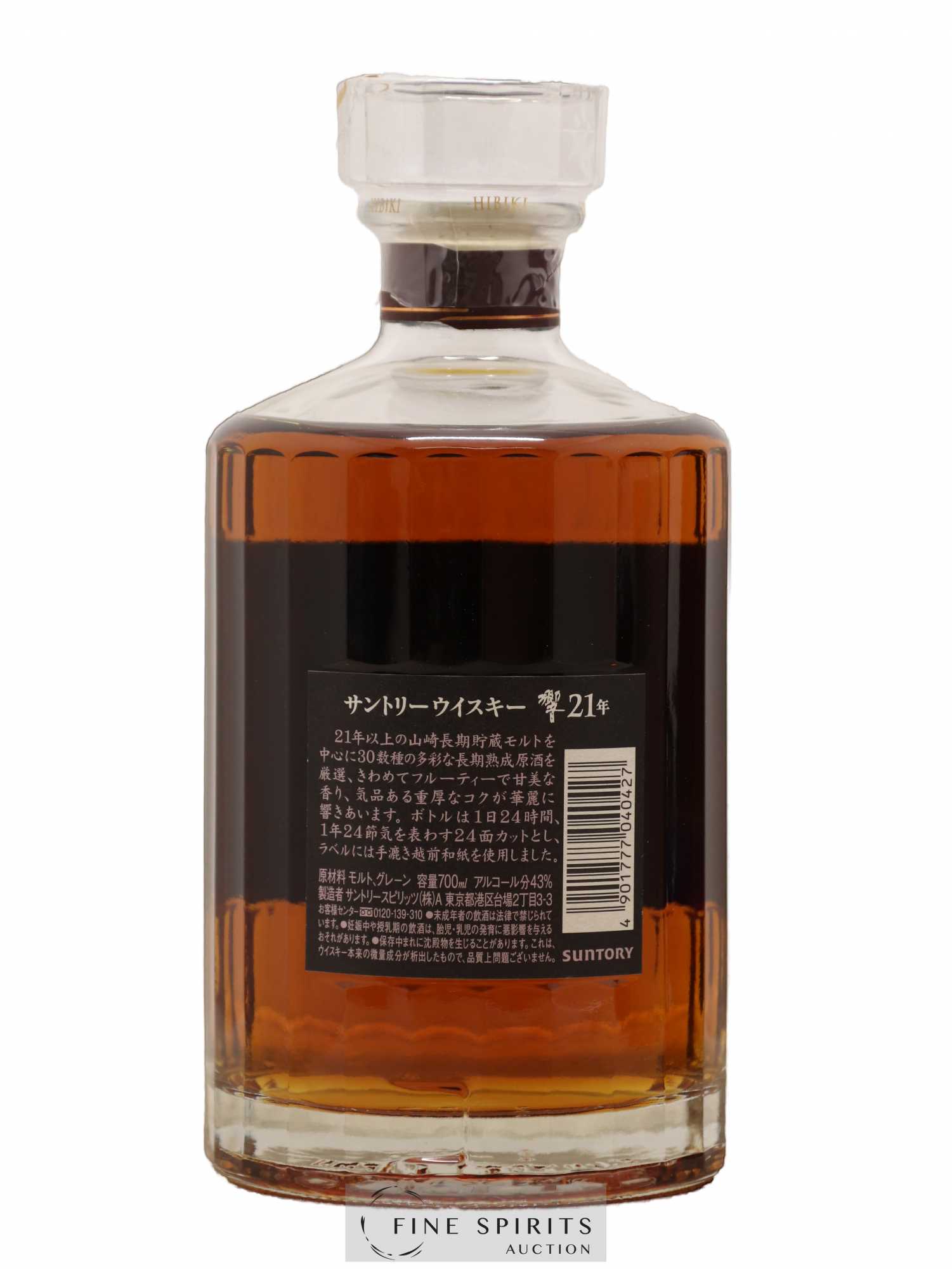 Hibiki 21 years Of. Suntory - Lot de 1 bouteille - 2