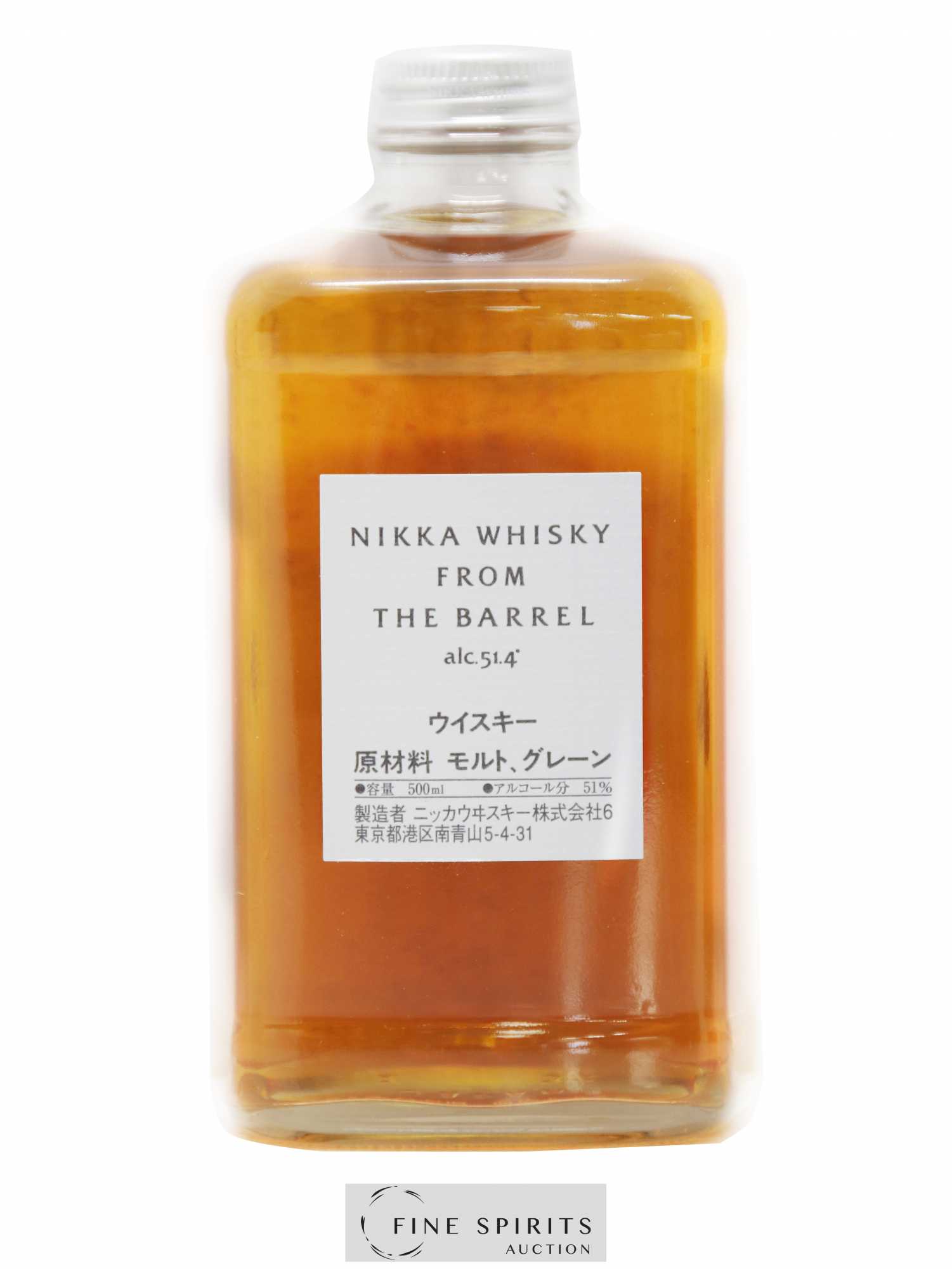 Nikka Of. From The Barrel (50cl.) - Posten von 1 Flasche - 1
