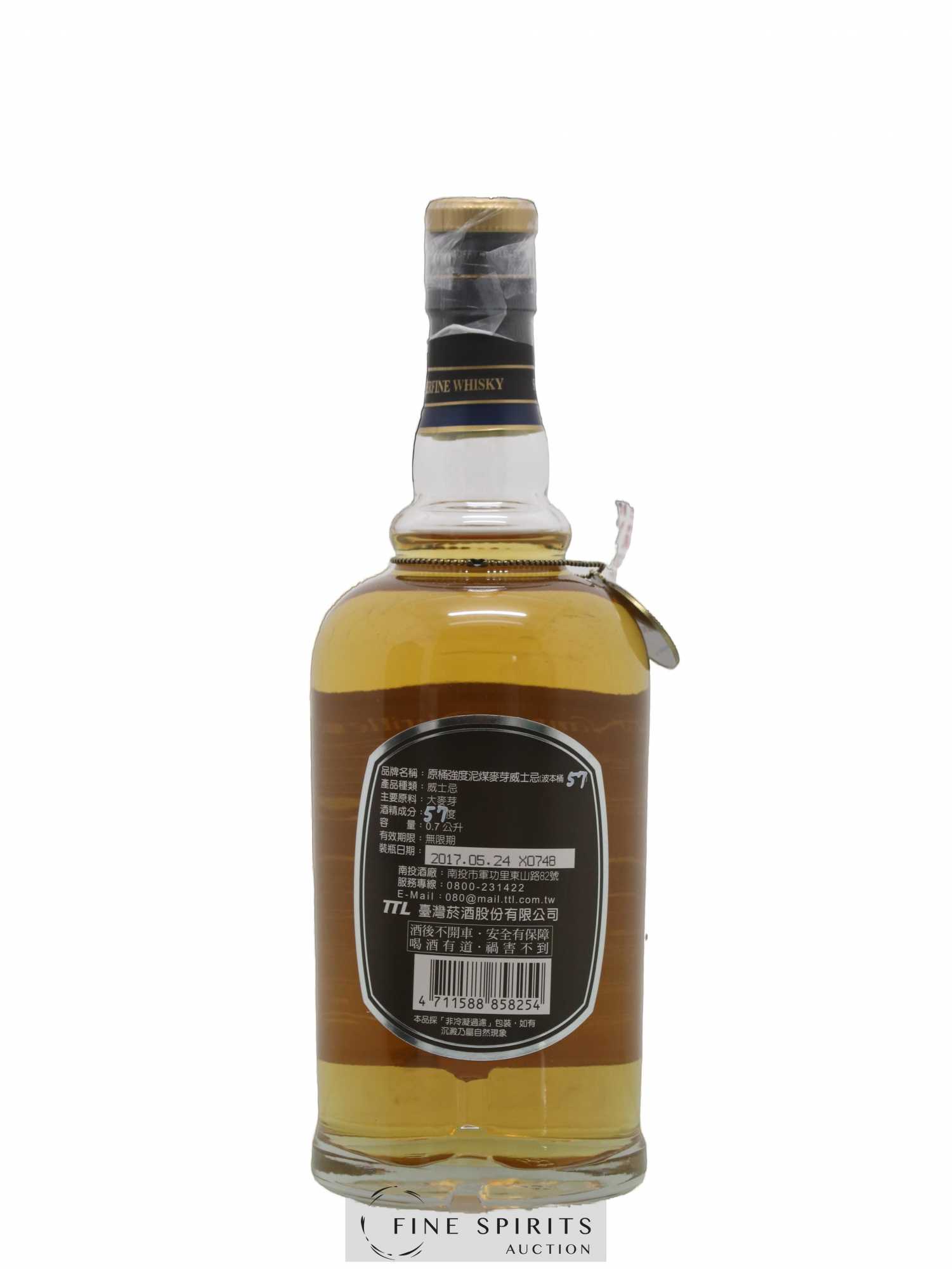 Nantou 2014 Of. Omar Sherry Cask n°11140748 - One of 239 - bottled 2017 - Lot de 1 bouteille - 2