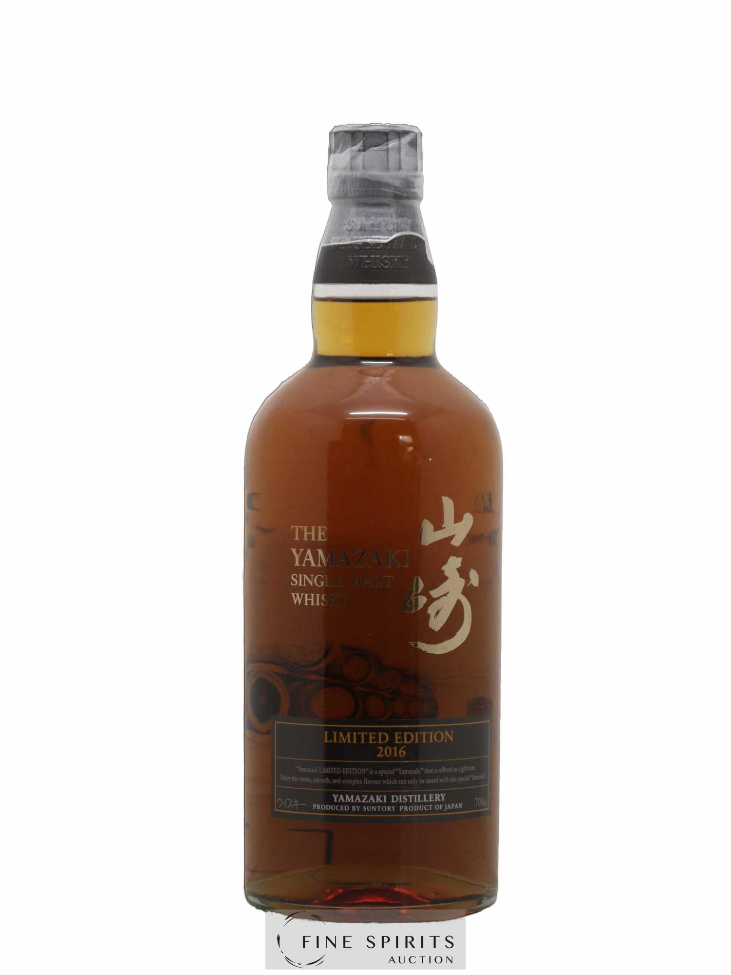 Yamazaki Of. Limited Edition 2016 Suntory - Lot de 1 bouteille - 1