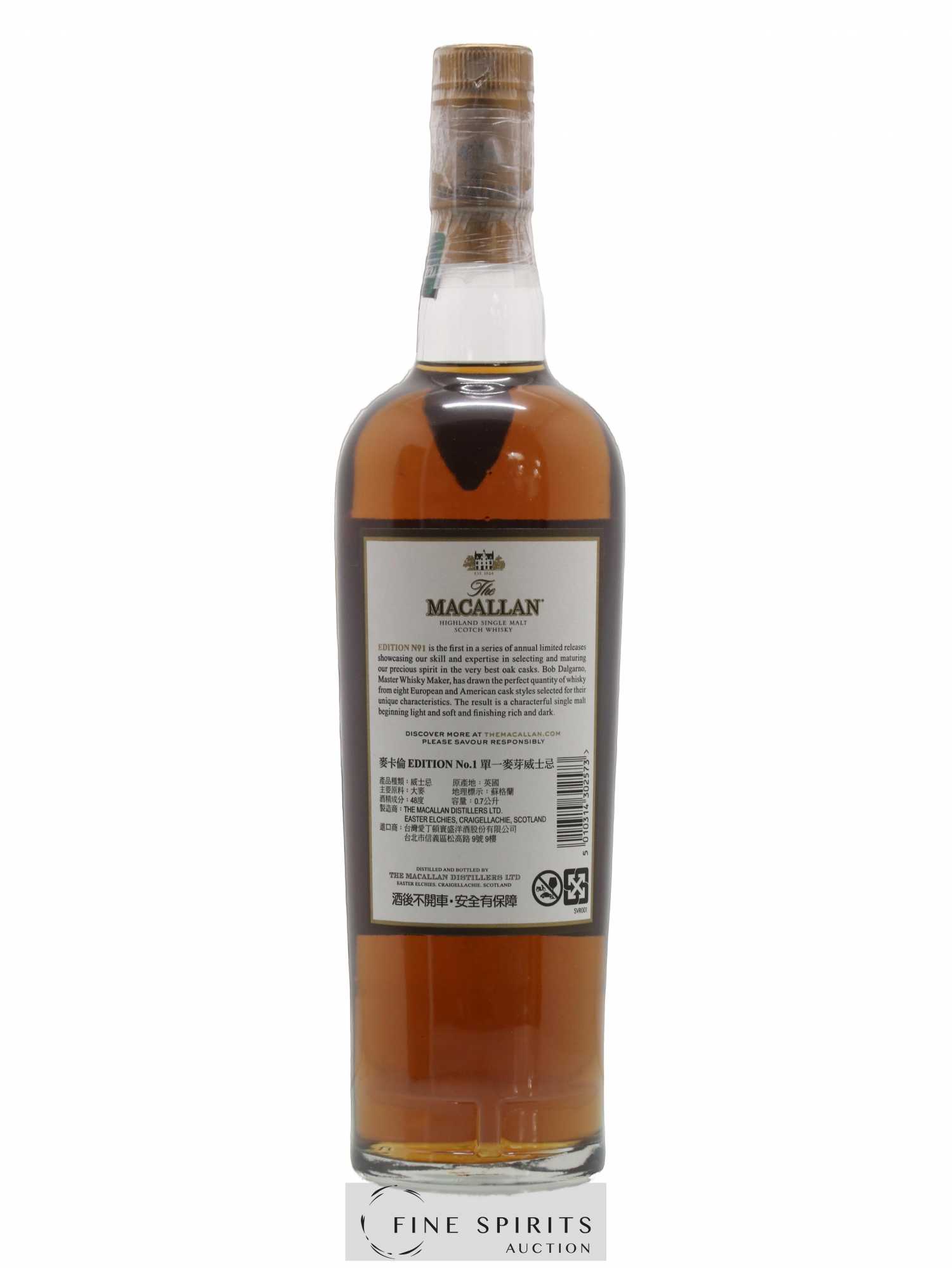 Macallan (The) Of. Edition n°1 C8.V130.T19.2015-001 Limited Edition - Lot de 1 bouteille - 2