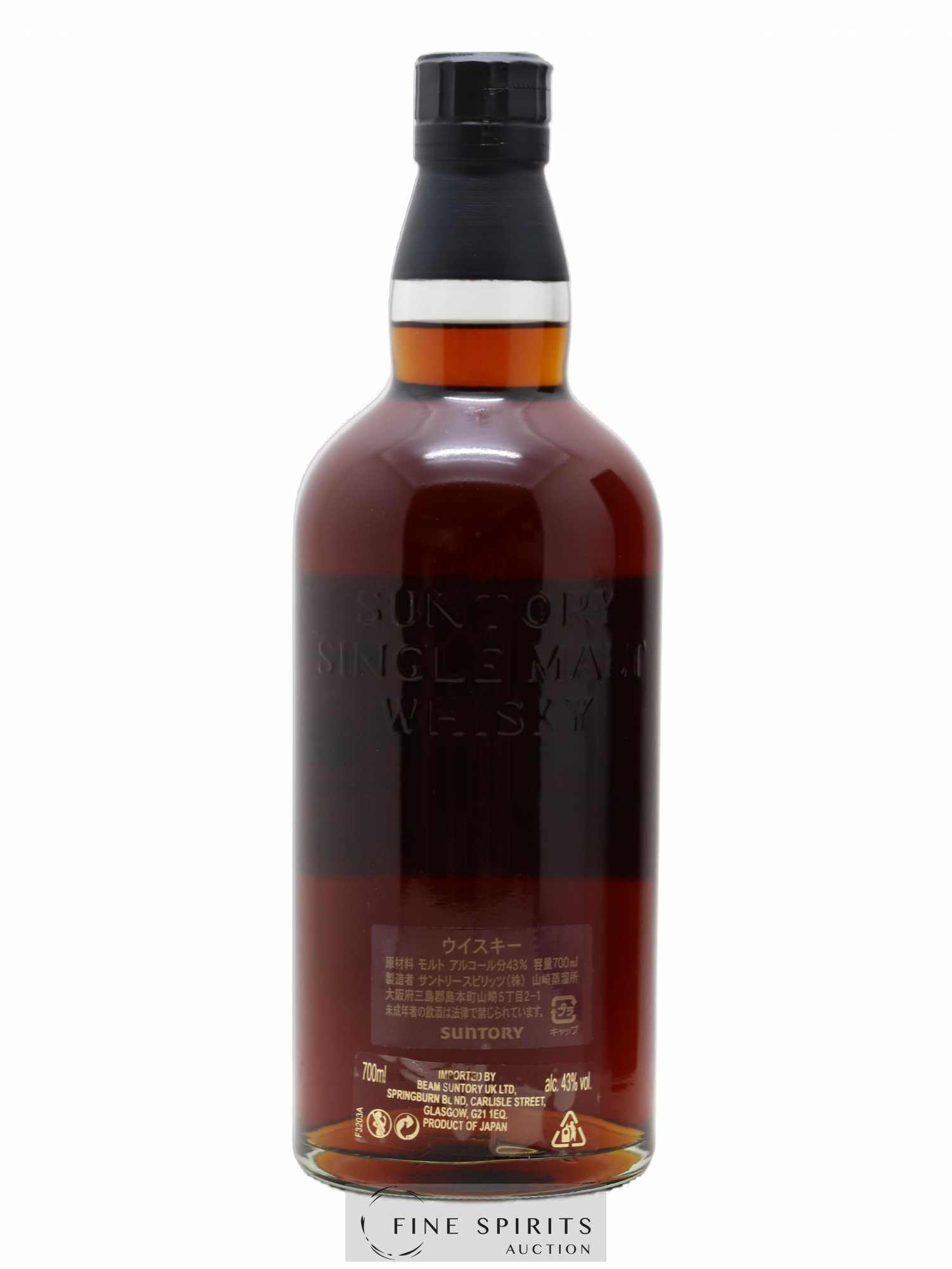 Yamazaki 25 years Of. Suntory - Lot de 1 bouteille - 2