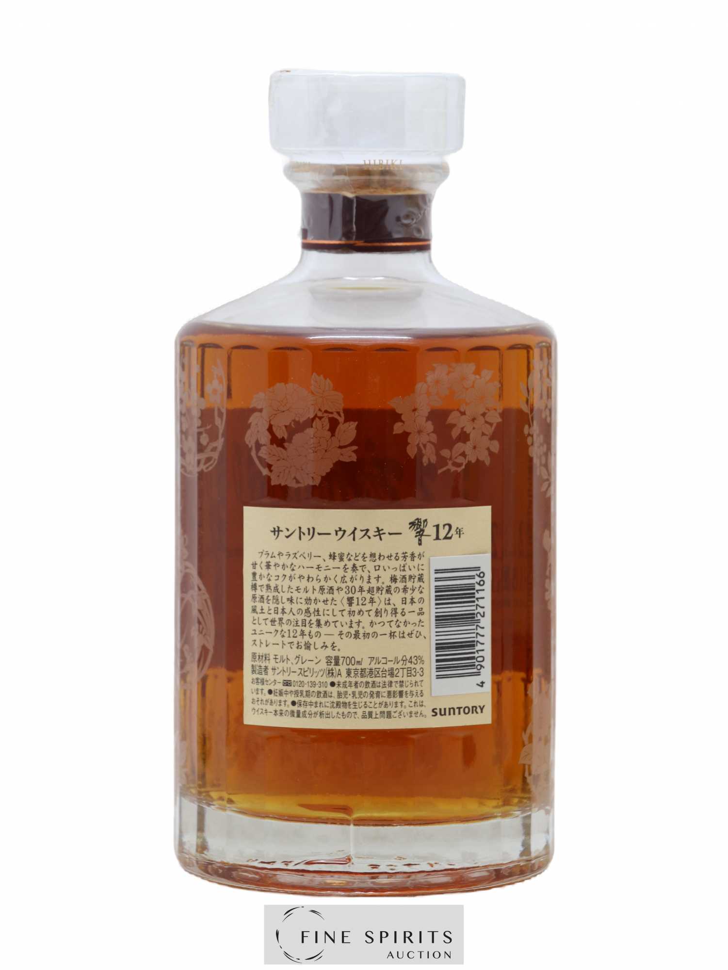 Hibiki 12 years Of. Suntory Kacho Fugetsu - Posten von 1 Flasche - 2