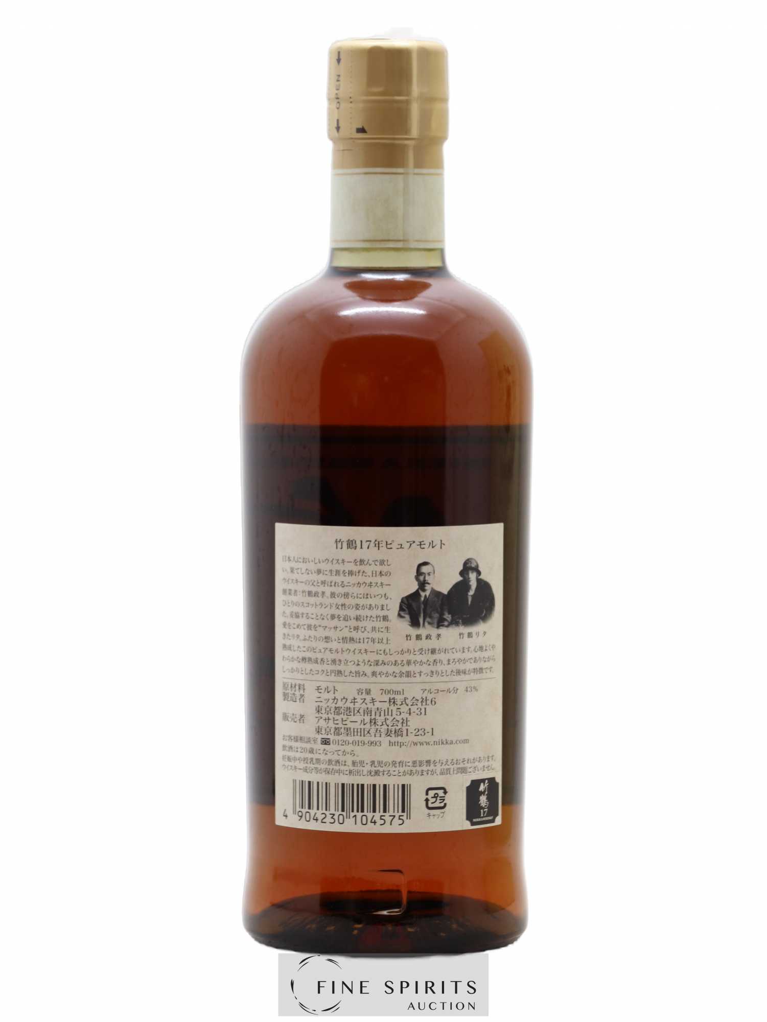 Taketsuru 17 years Of. Pure Malt Nikka Whisky - Posten von 1 Flasche - 2