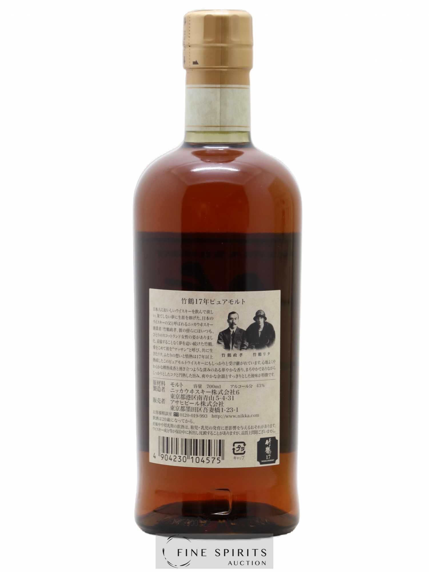 Taketsuru 17 years Of. Pure Malt Nikka Whisky - Posten von 1 Flasche - 2