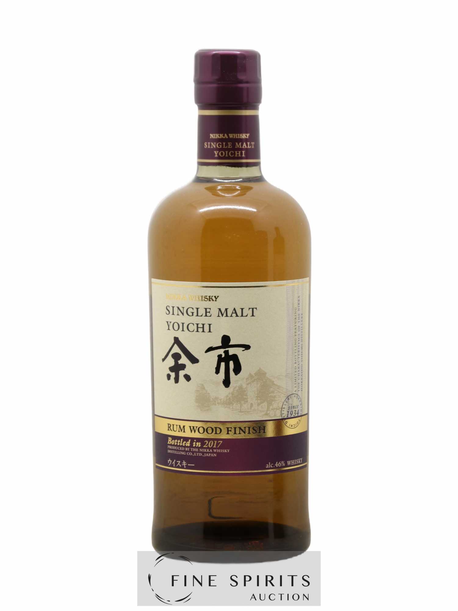 Yoichi & Miyagikyo Of. Coffret Rum Wood Finish - bottled 2017 - Lot de 1 bouteille - 1