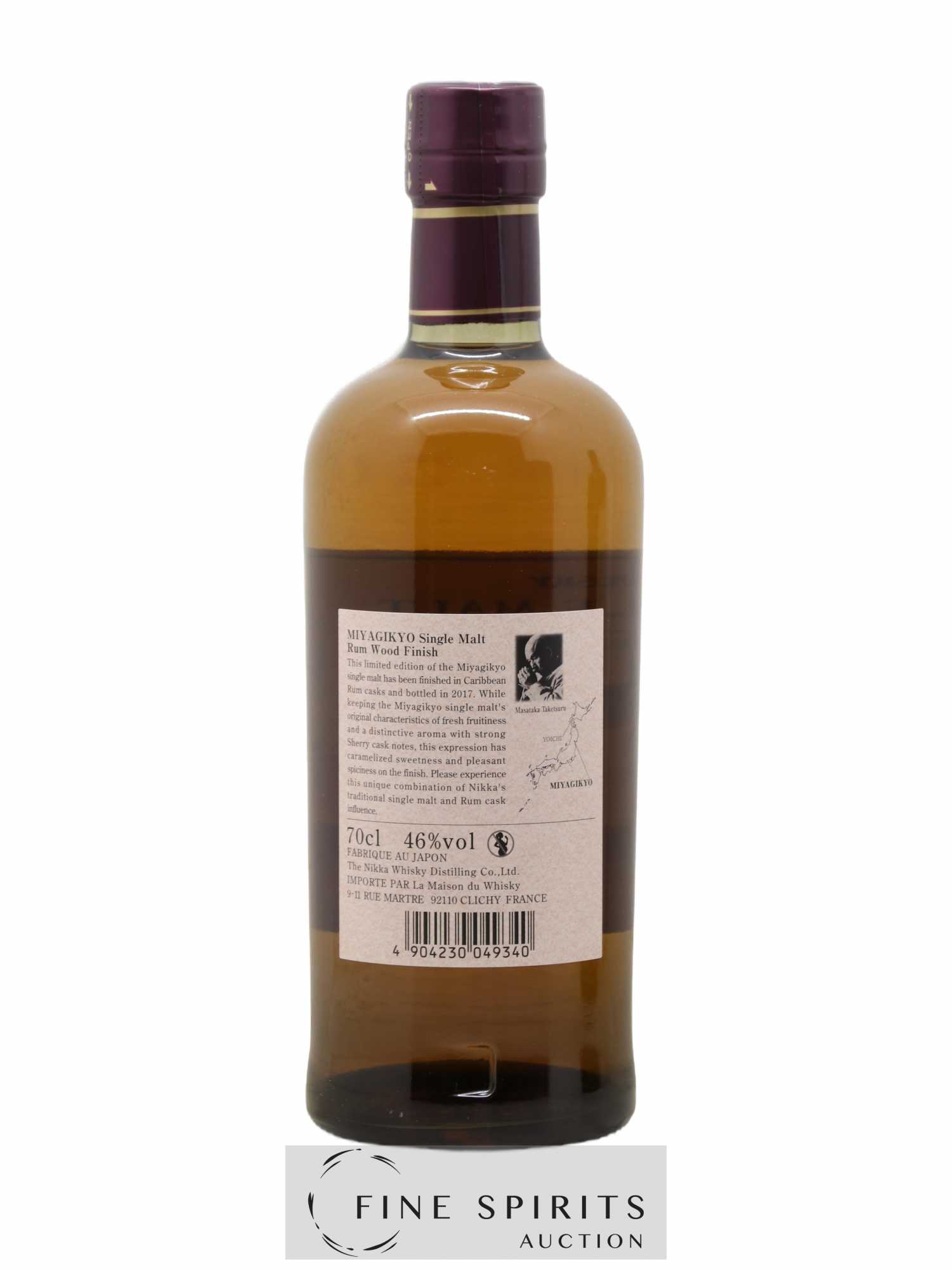 Yoichi & Miyagikyo Of. Coffret Rum Wood Finish - bottled 2017 - Lot de 1 bouteille - 5
