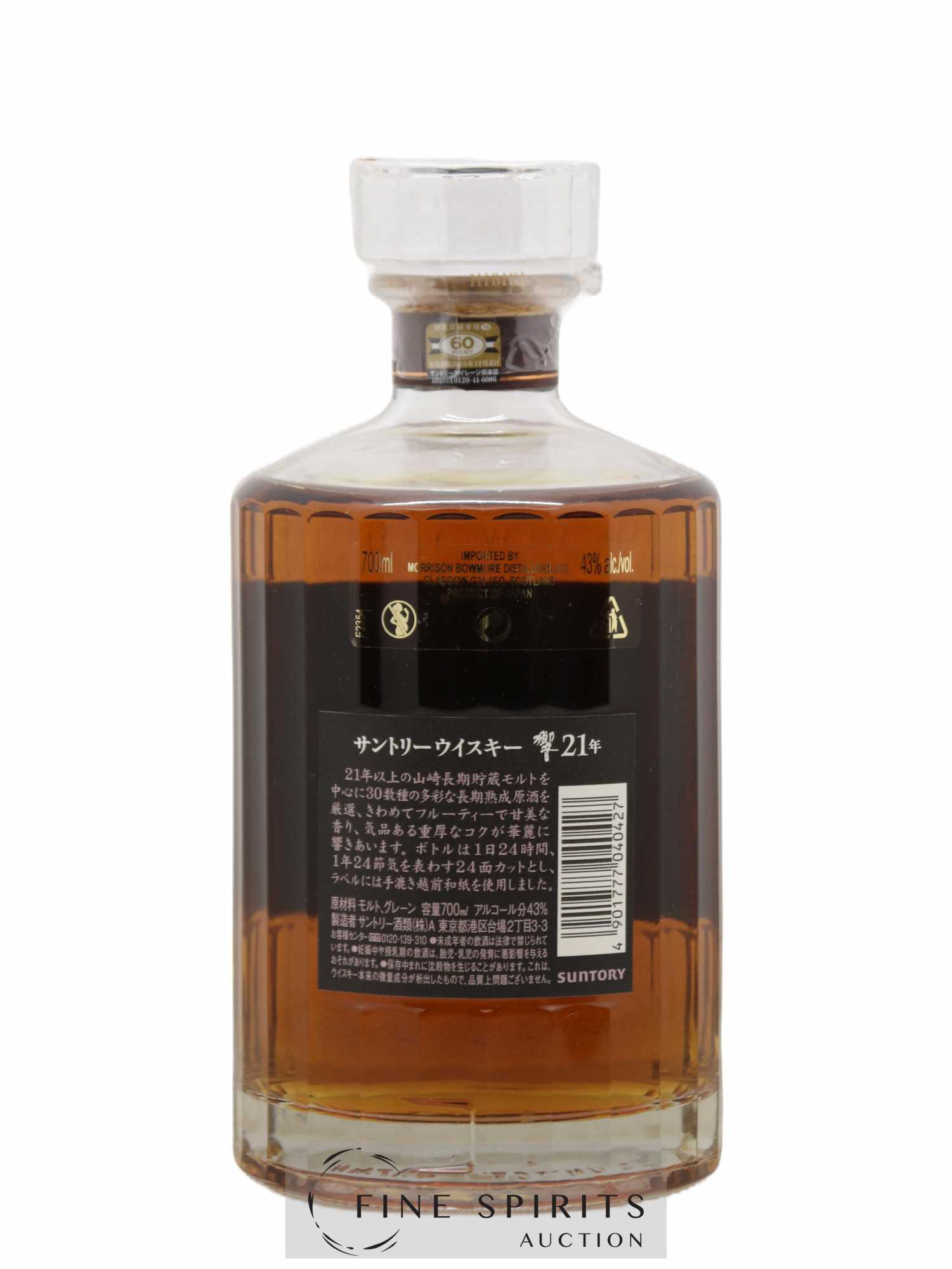 Hibiki 21 years Of. Suntory - Lot de 1 bouteille - 2