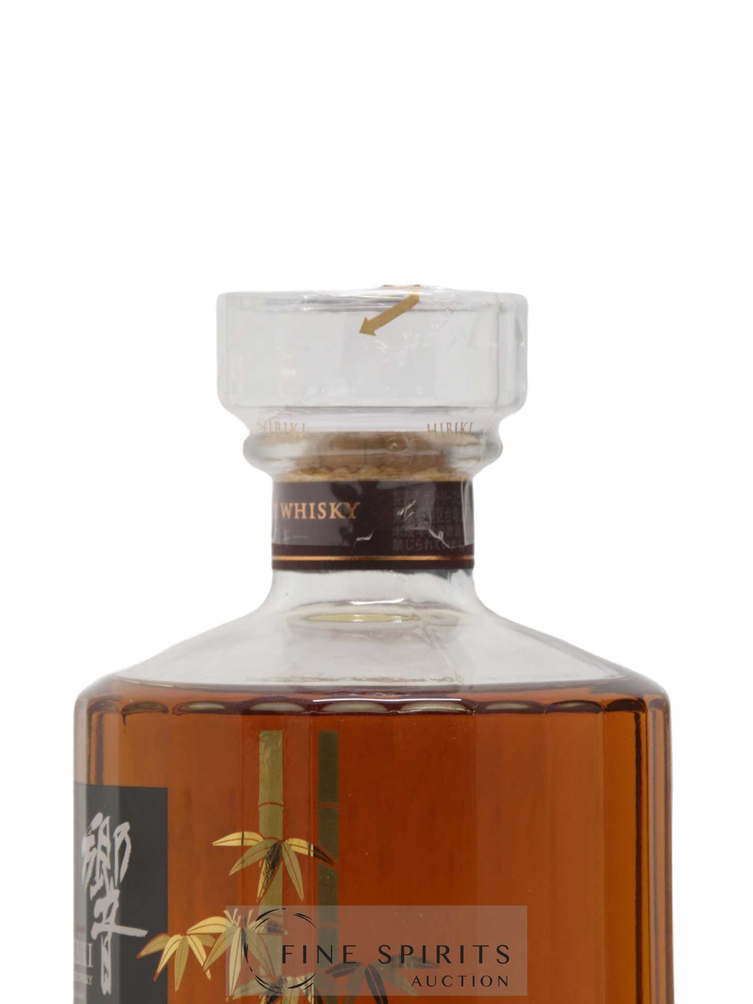 Hibiki 21 years Of. Kacho Fugetsu Special Design - Lot of 1 bottle - 3