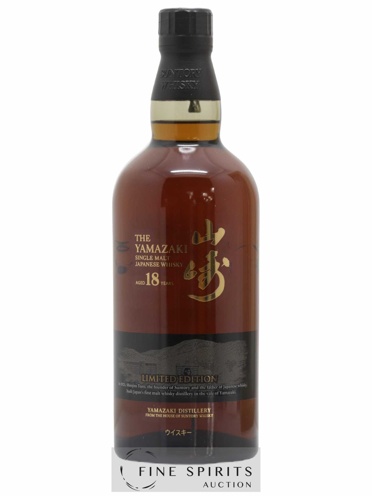 Yamazaki 18 years Of. Suntory Limited Edition (Specially-Designed) - Lot de 1 bouteille - 2