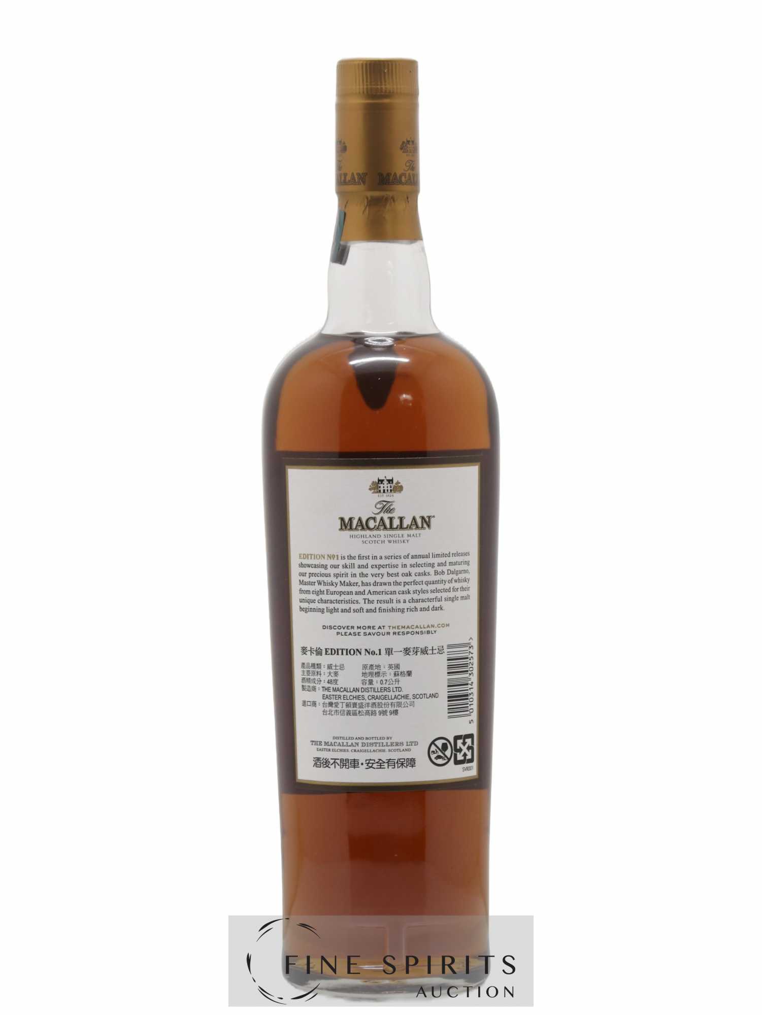 Macallan (The) Of. Edition n°1 C8.V130.T19.2015-001 Limited Edition - Lot de 1 bouteille - 2