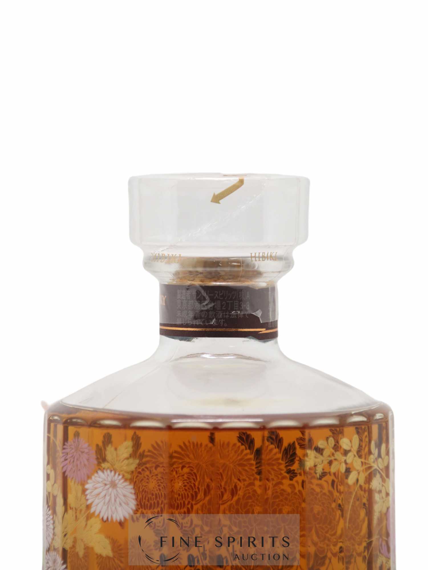 Hibiki 17 years Of. Suntory Airport Limited Edition - Lot de 1 bouteille - 3