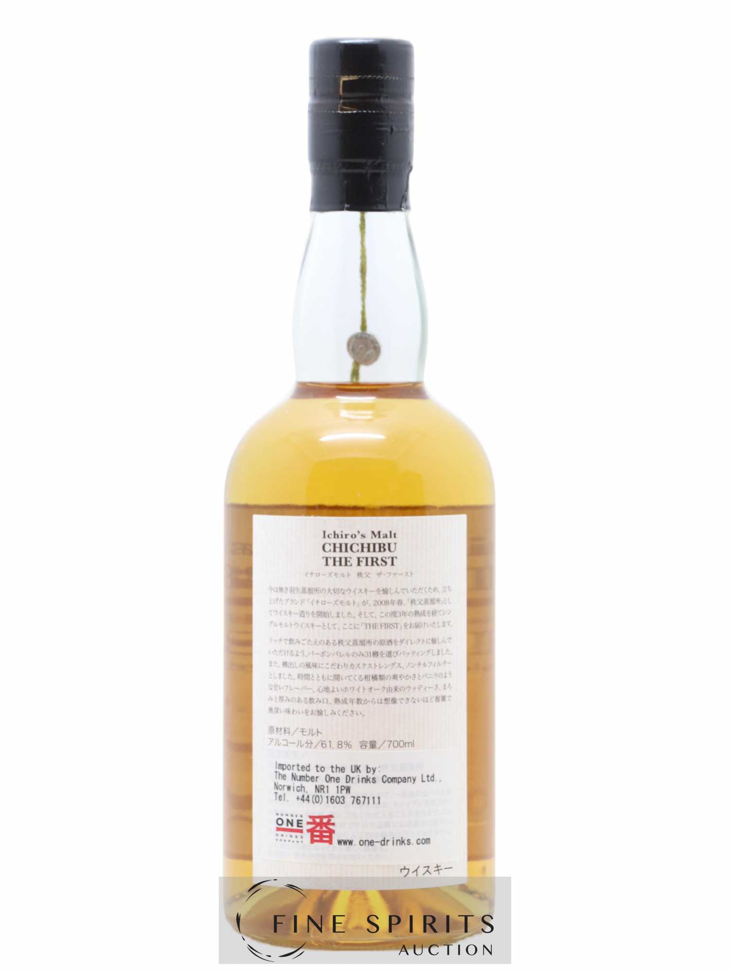 Chichibu 2008 Number One Drinks The First One of 7400 - bottled 2011 Ichiro's Malt - Lot de 1 bouteille - 2