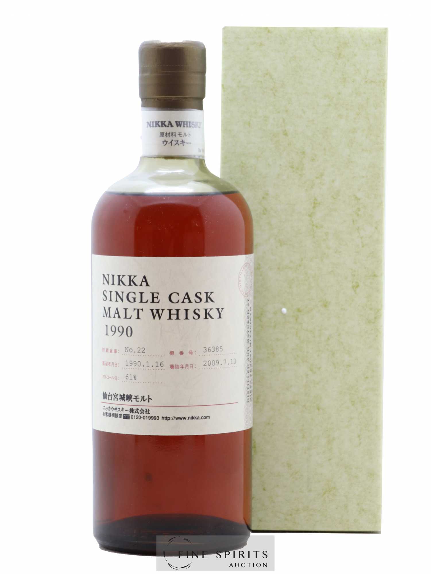 Miyagikyo 1990 Of. Cask n°36385 - bottled 2009 Nikka Single Cask - Lot de 1 bouteille - 0