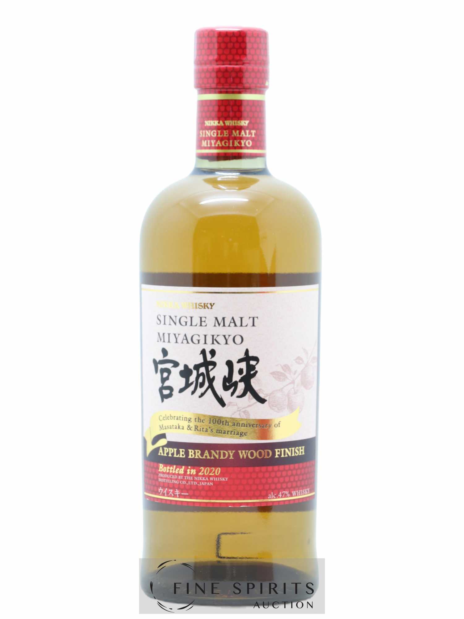 Miyagikyo Of. Apple Brandy Wood Finish bottled 2020 Nikka Whisky - Lot de 1 bouteille - 1