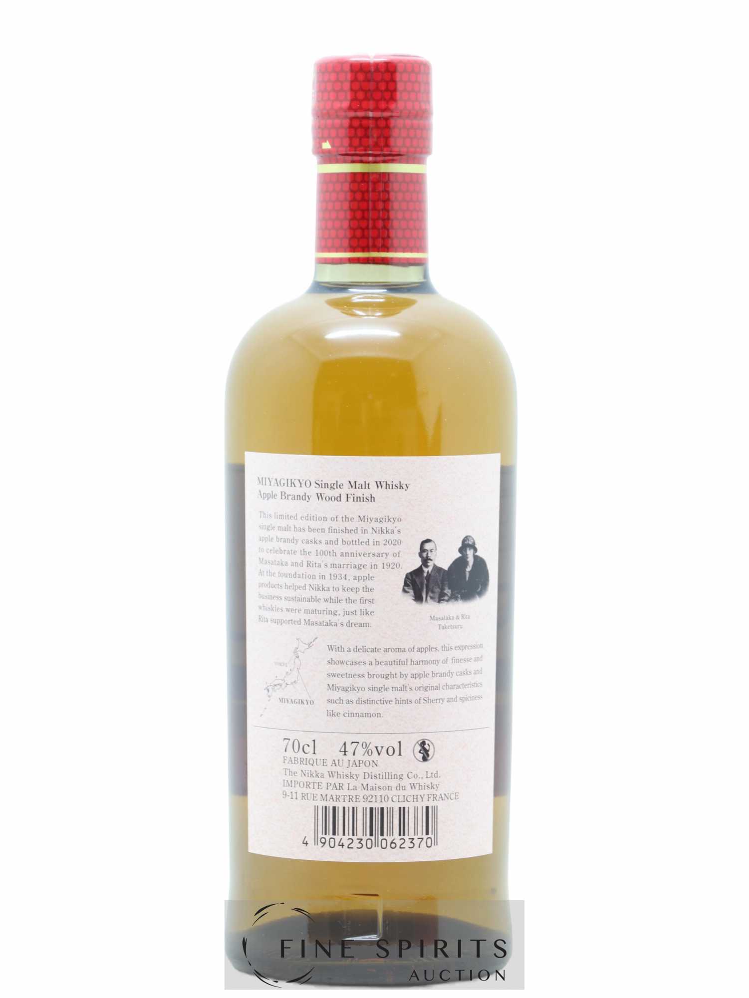 Miyagikyo Of. Apple Brandy Wood Finish bottled 2020 Nikka Whisky - Lot de 1 bouteille - 2