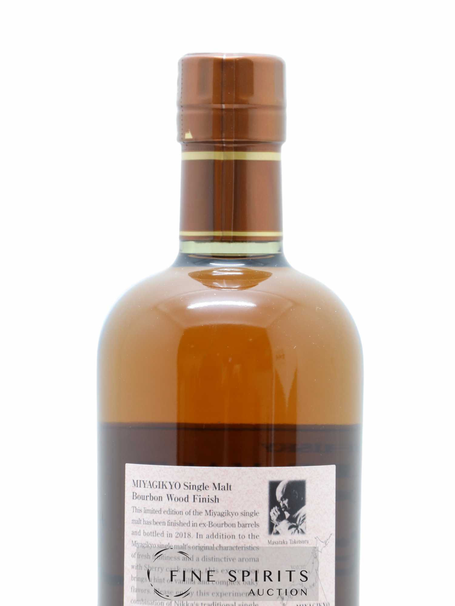 Miyagikyo Of. Bourbon Wood Finish 2018 Release Nikka Whisky - Lot de 1 bouteille - 3