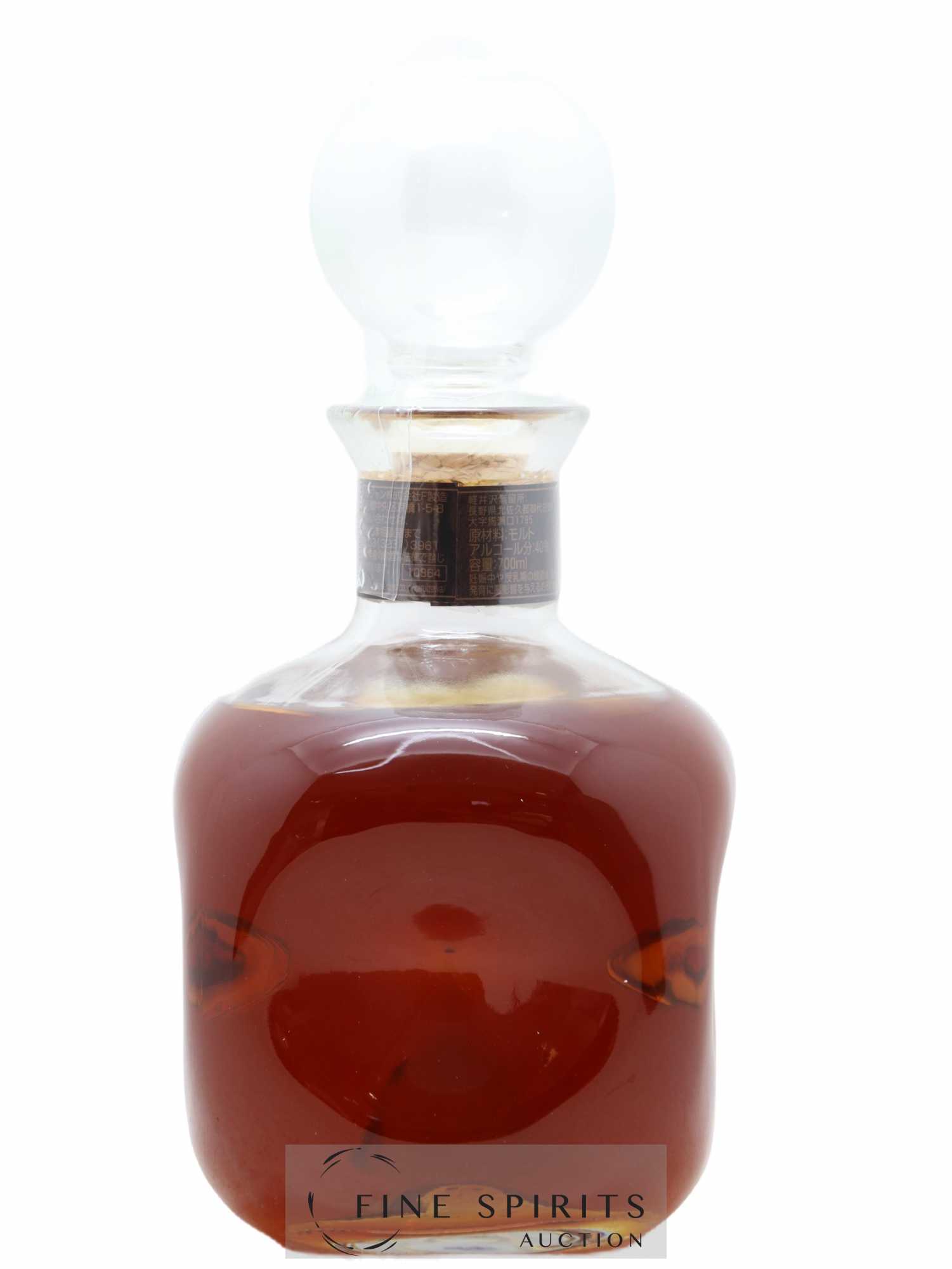 Karuizawa 17 years Of. Decanter - Lot de 1 bouteille - 2