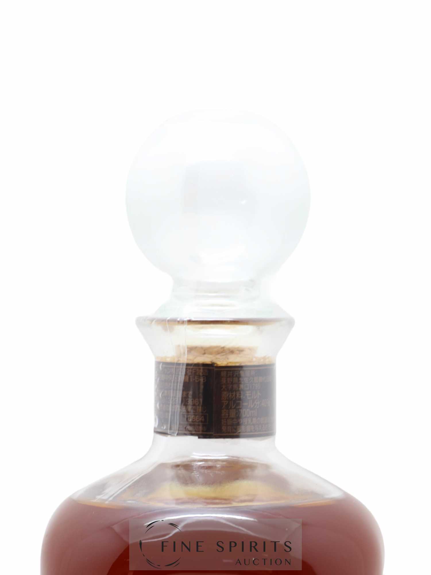 Karuizawa 17 years Of. Decanter - Lot de 1 bouteille - 3