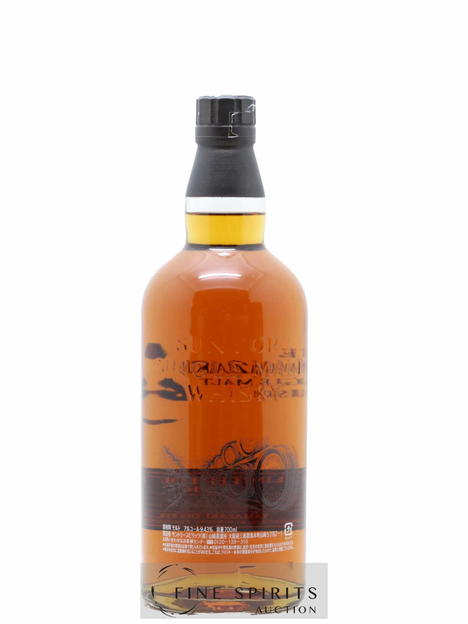 Yamazaki Of. Limited Edition 2016 Suntory - Posten von 1 Flasche - 2