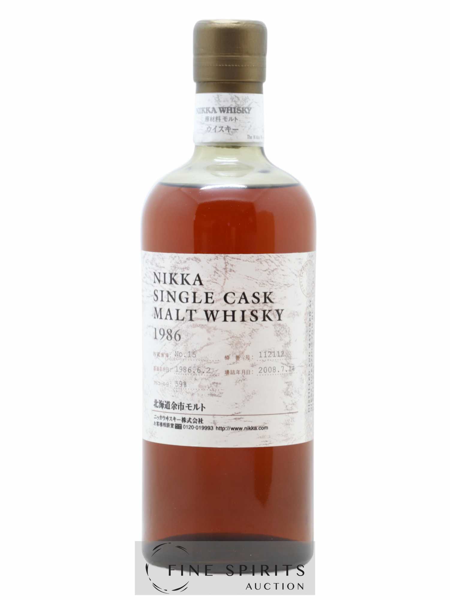 Yoichi 1986 Of. Nikka Single Cask n°112112 - bottled 2008 LMDW - Lot de 1 bouteille - 1