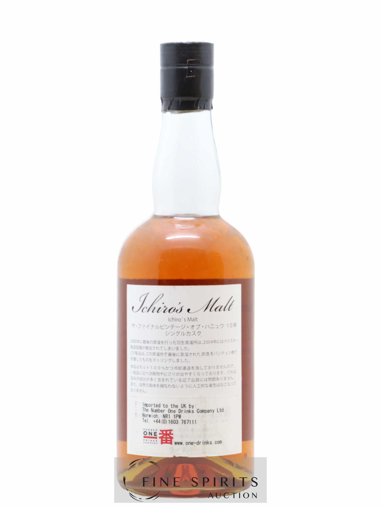 Hanyu 2000 Of. The Final Vintage Cask n°6093 - One of 349 - bottled 2010 Ichiro's Malt - Lot de 1 bouteille - 2