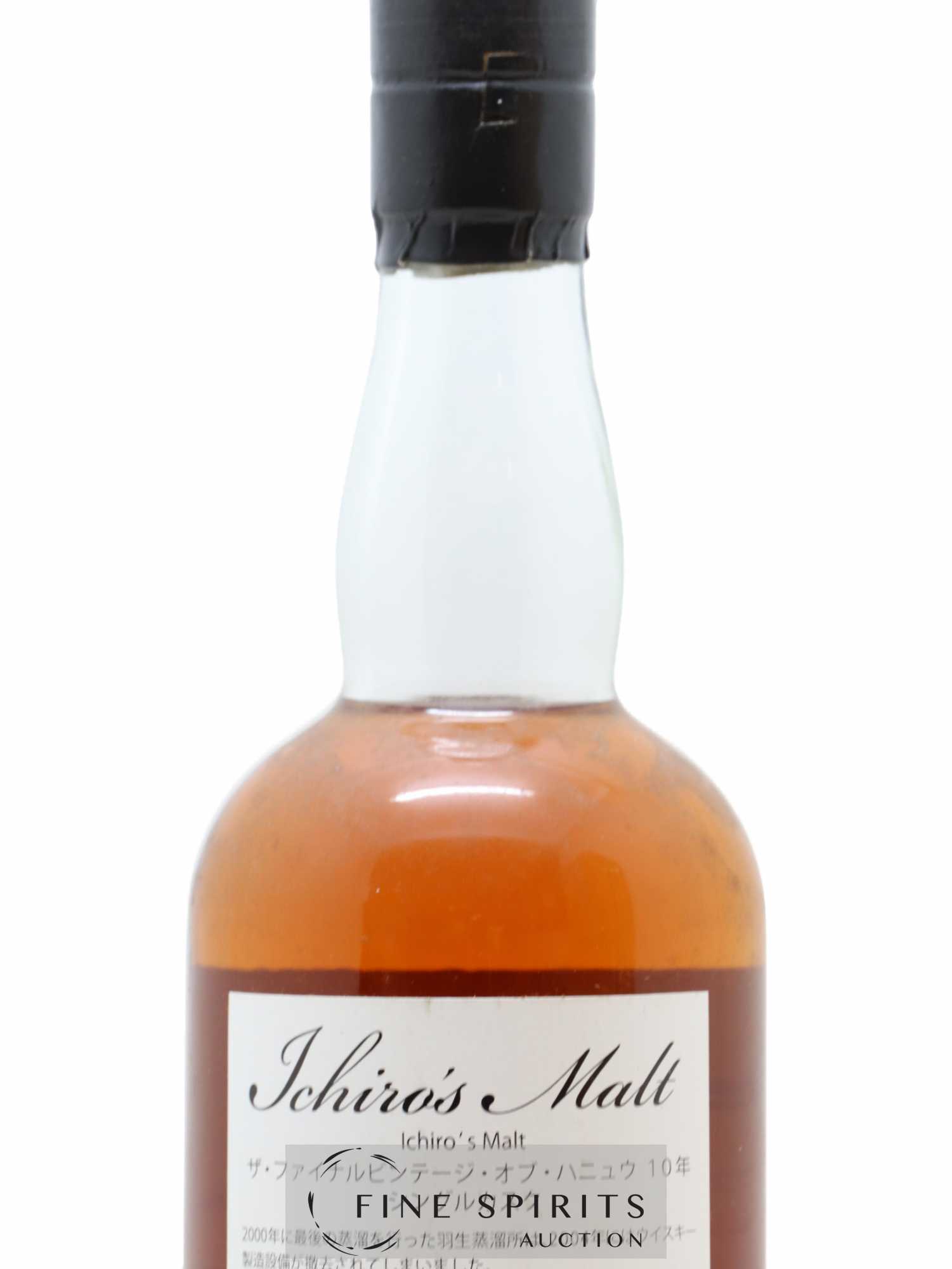 Hanyu 2000 Of. The Final Vintage Cask n°6093 - One of 349 - bottled 2010 Ichiro's Malt - Lot de 1 bouteille - 3